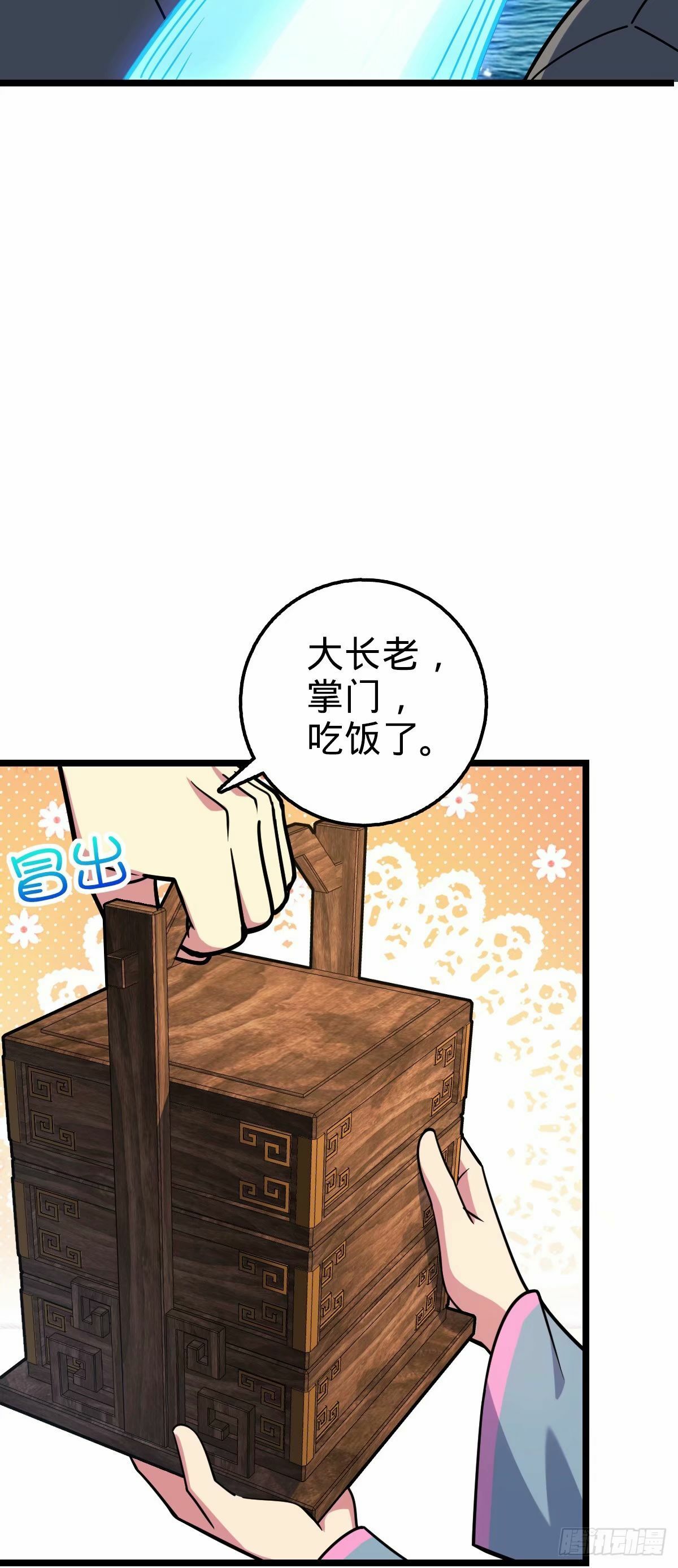 66 徐刚的比试2