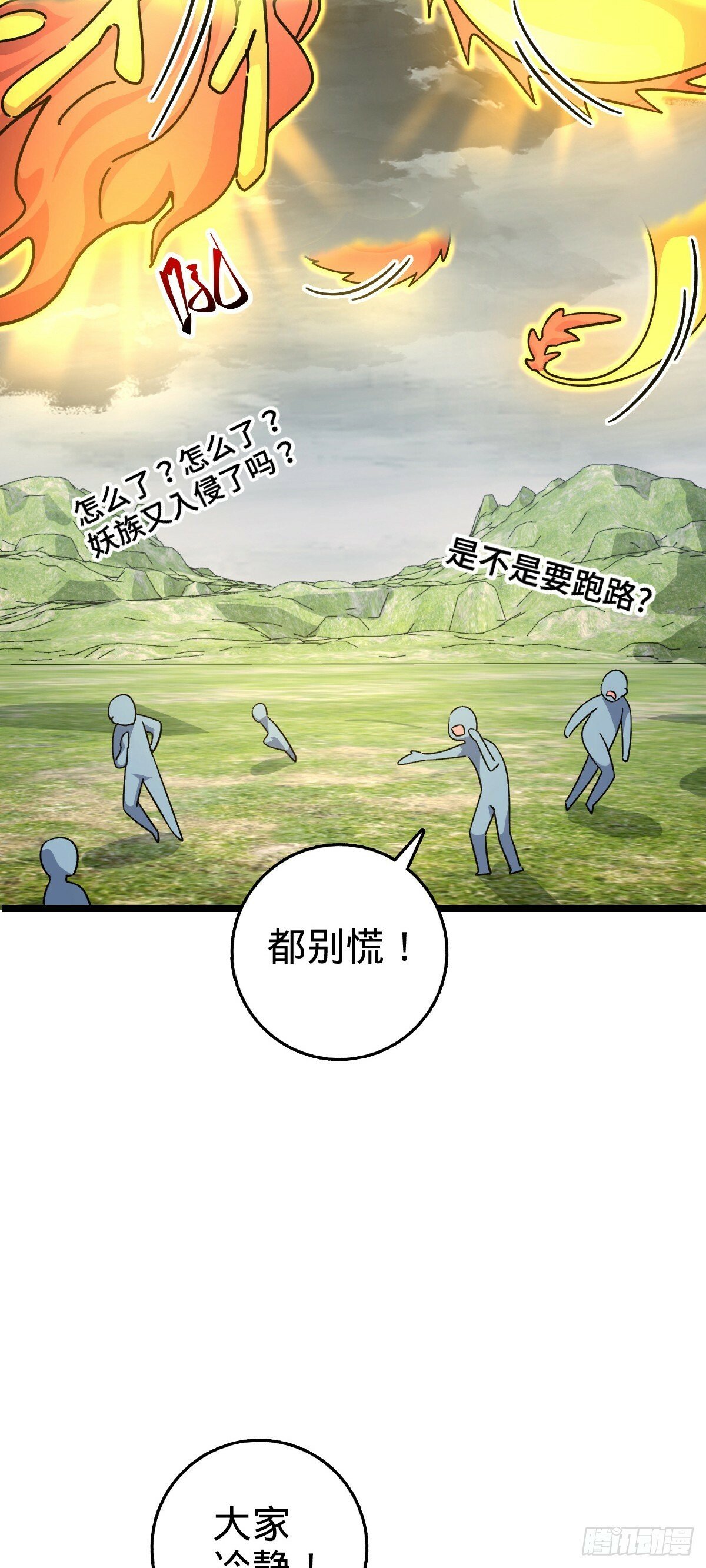 92 发展新方式18