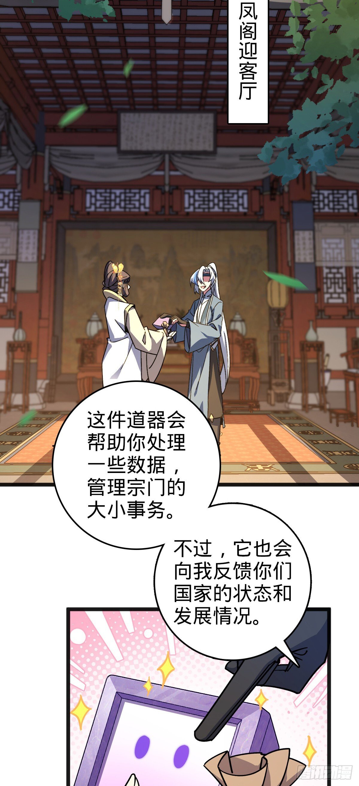 133 小世界2