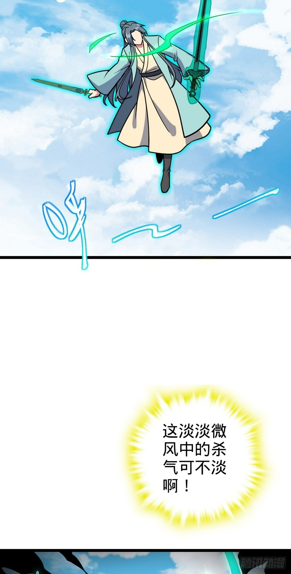 52 vs青衫剑客35