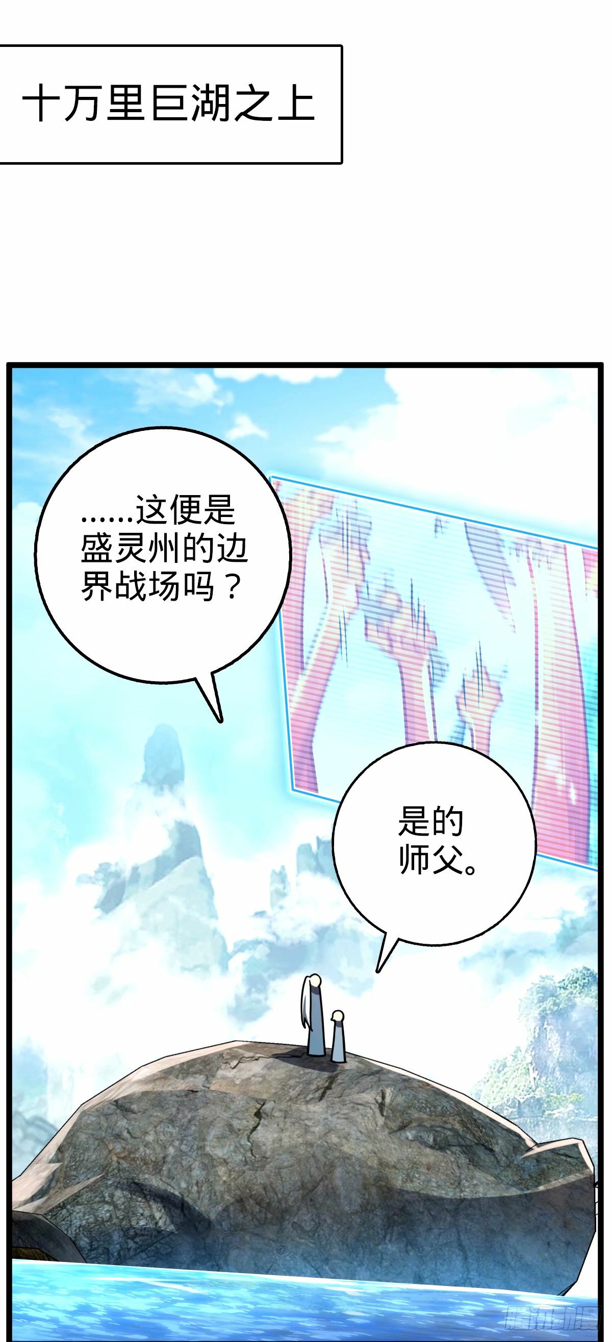 70 刚子大范围攻击（五一快乐31