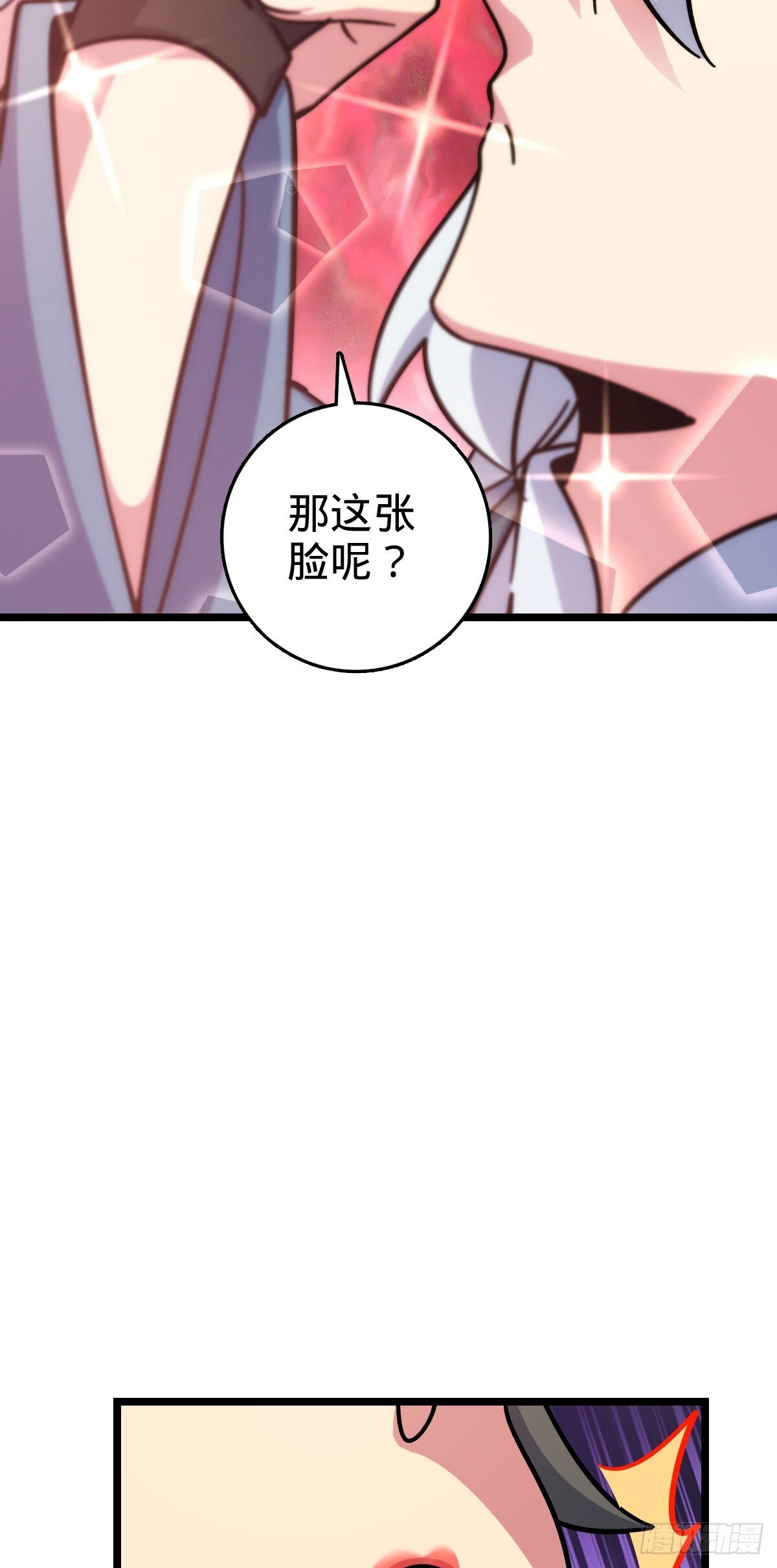 120 秘境17