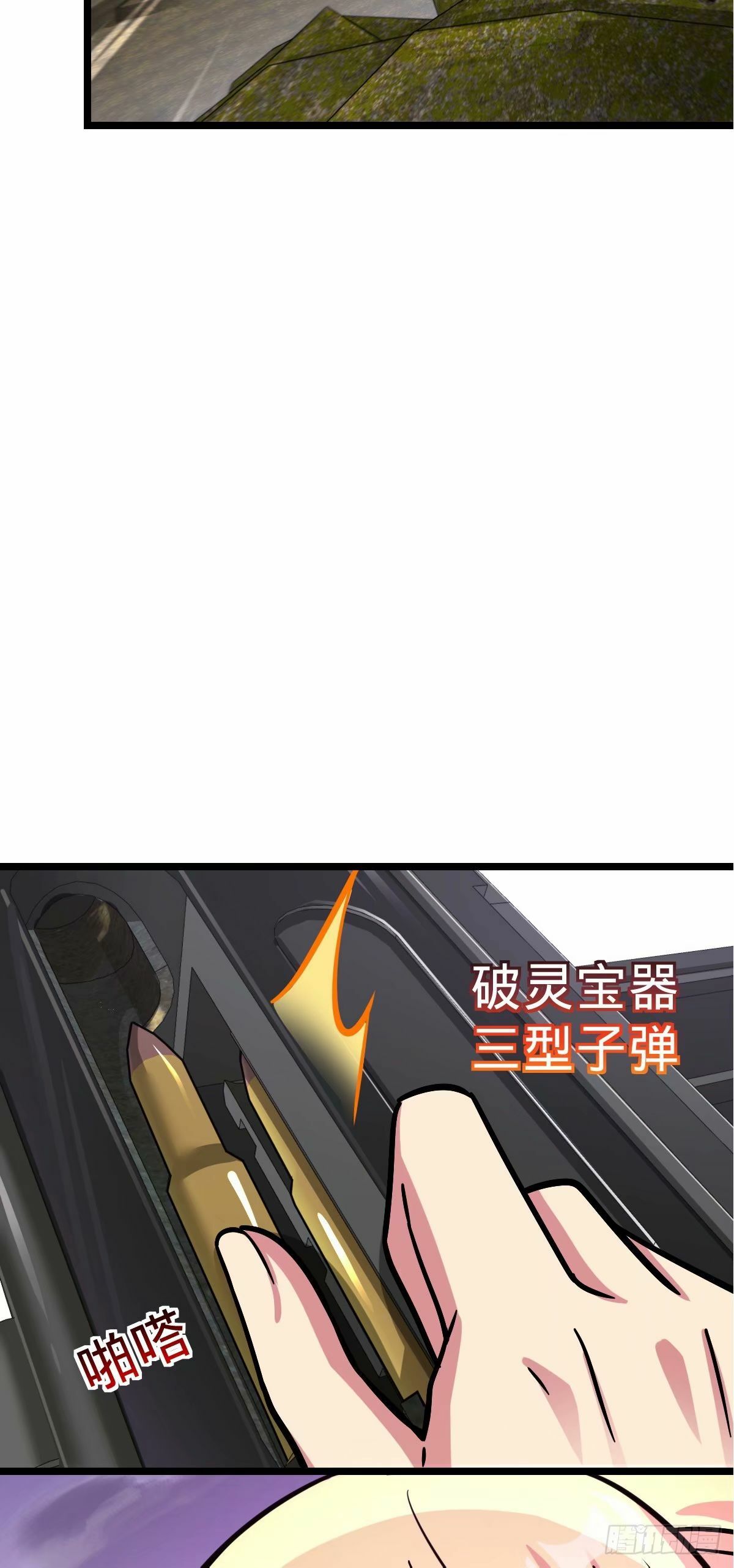 64 分宝30