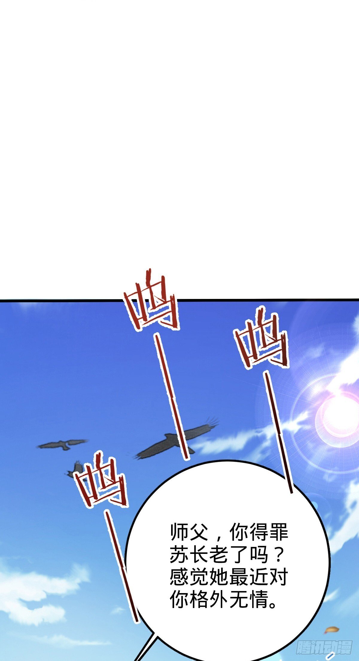 146 出发40