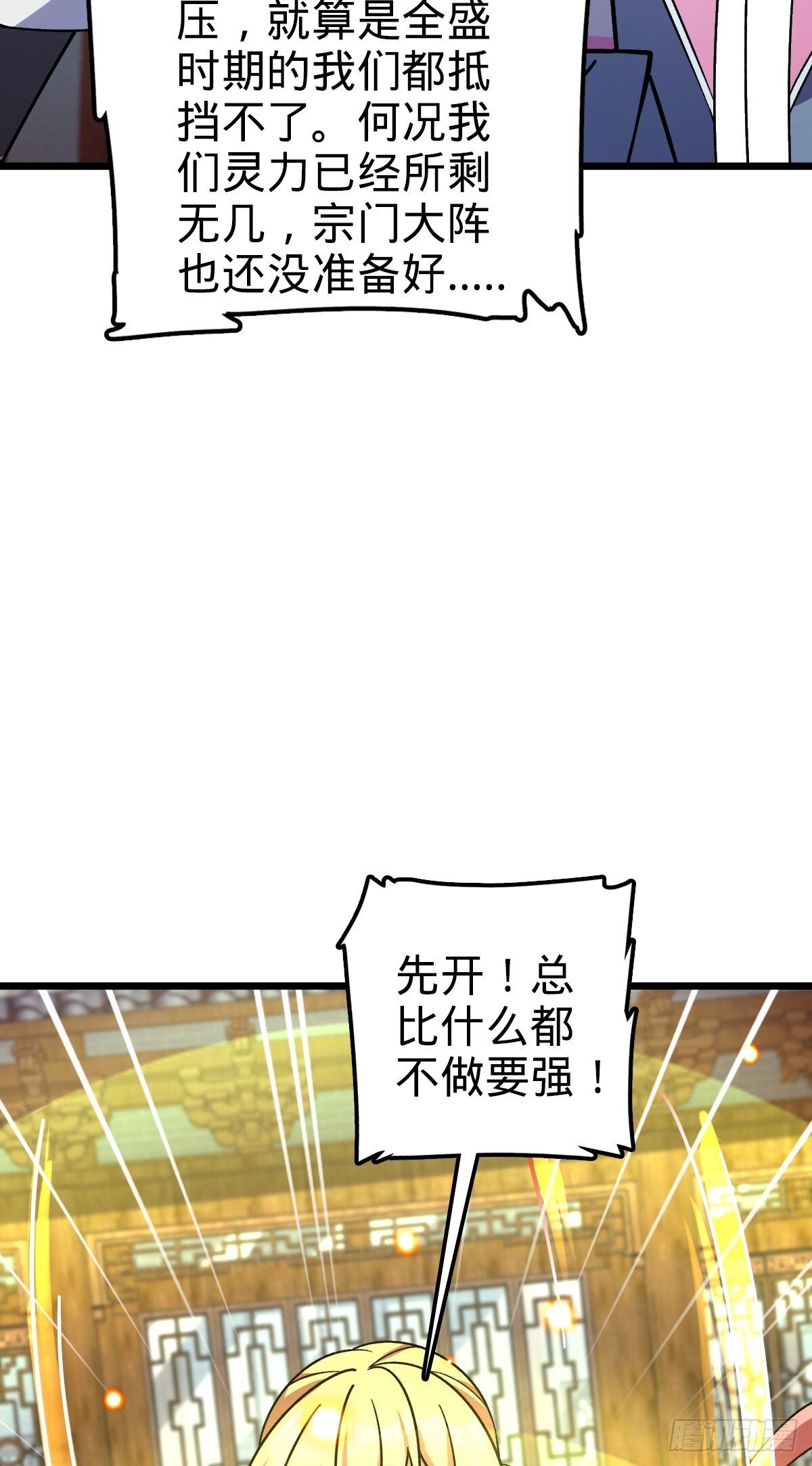 143 风平浪静?40