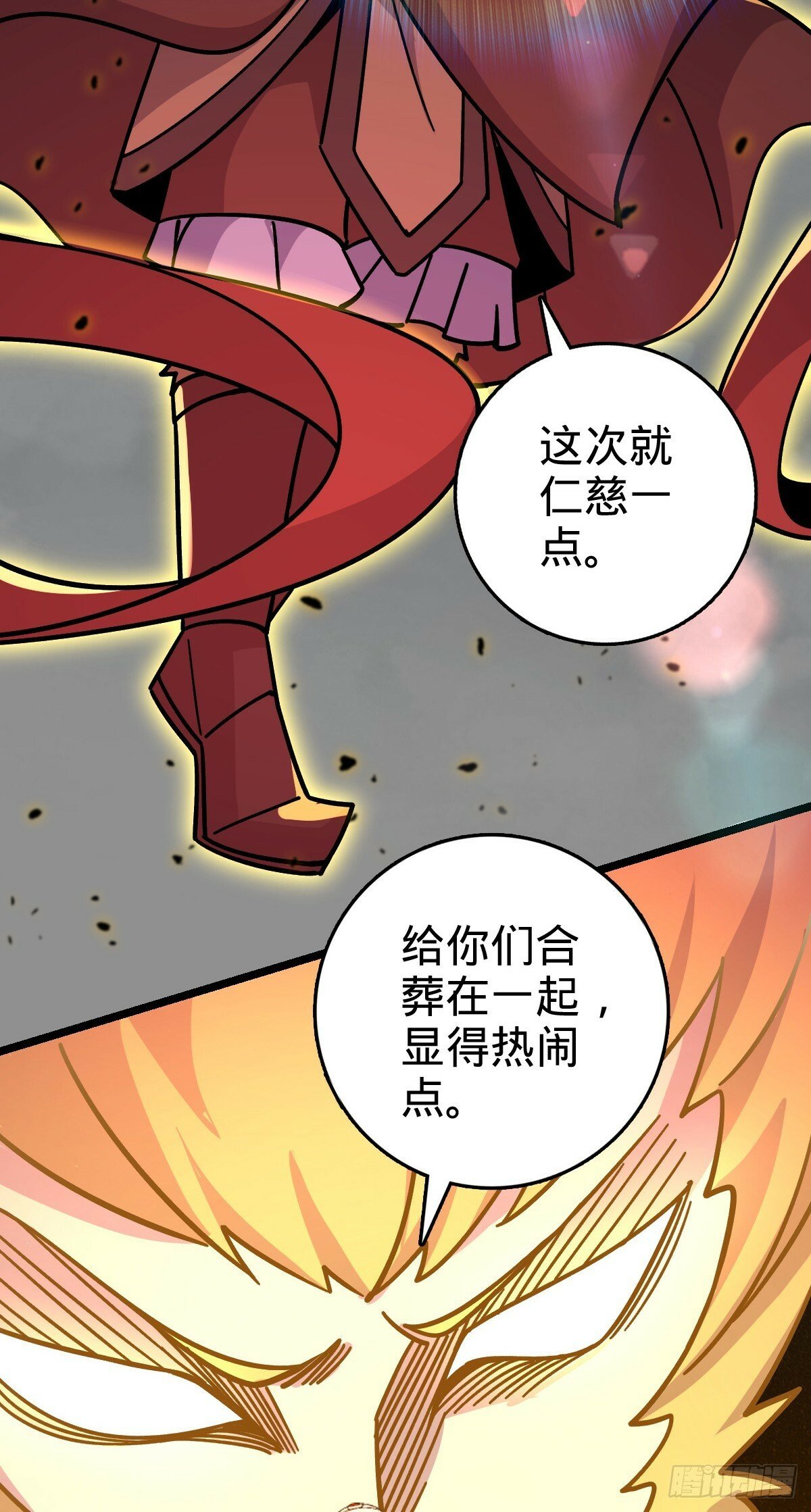 104 苍剑门57