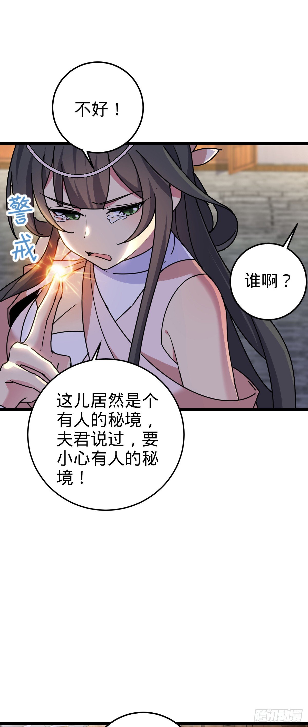 125 全能型智能女仆15