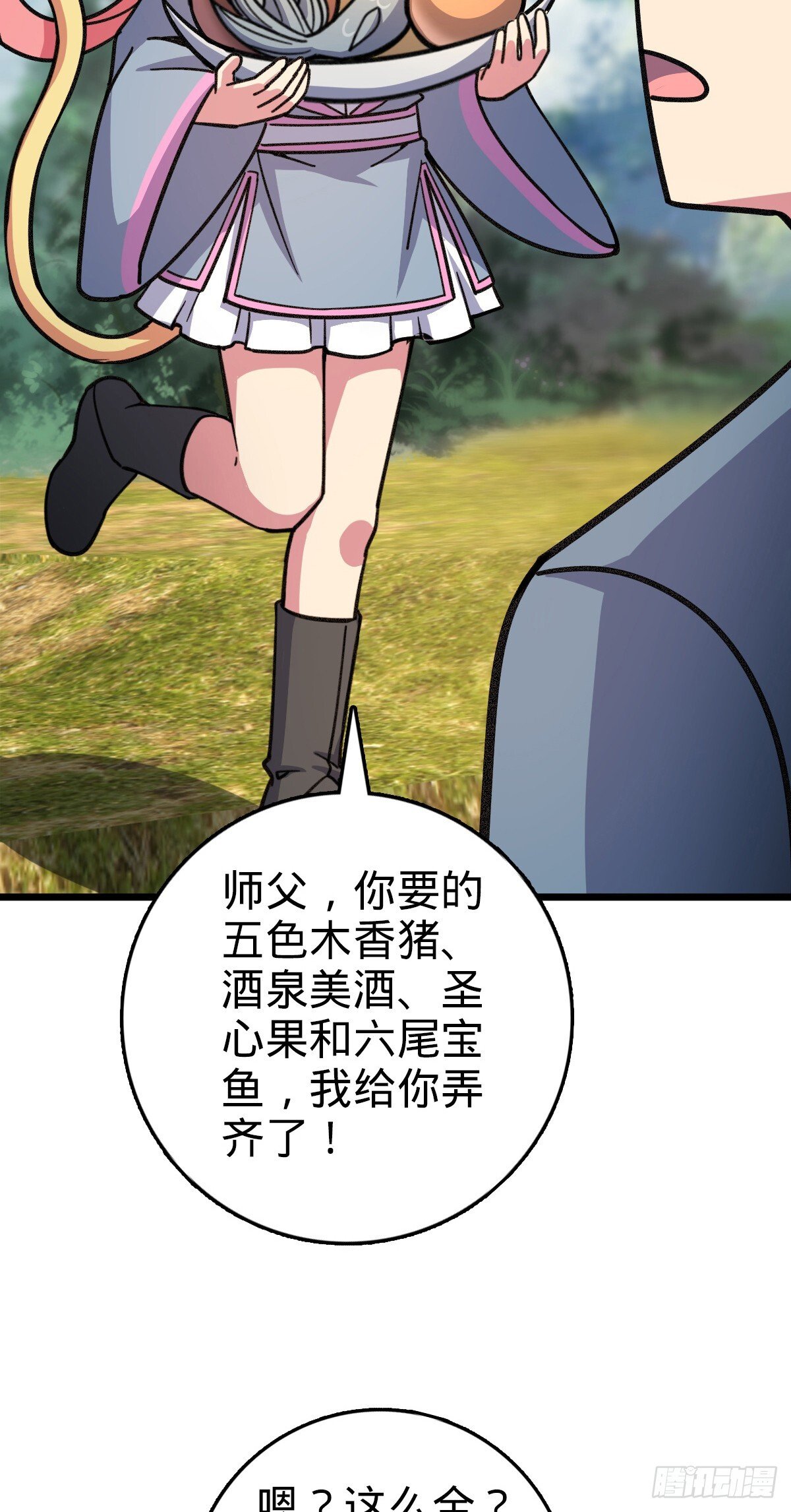 134 反向坑38
