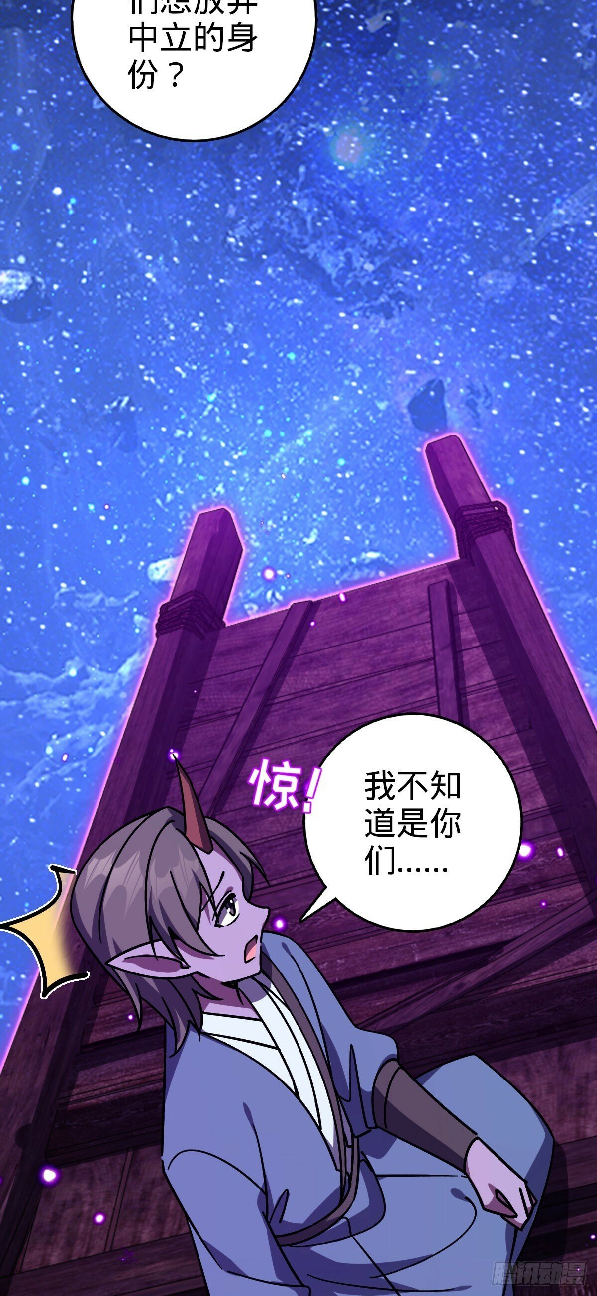 110 再氪一单！32