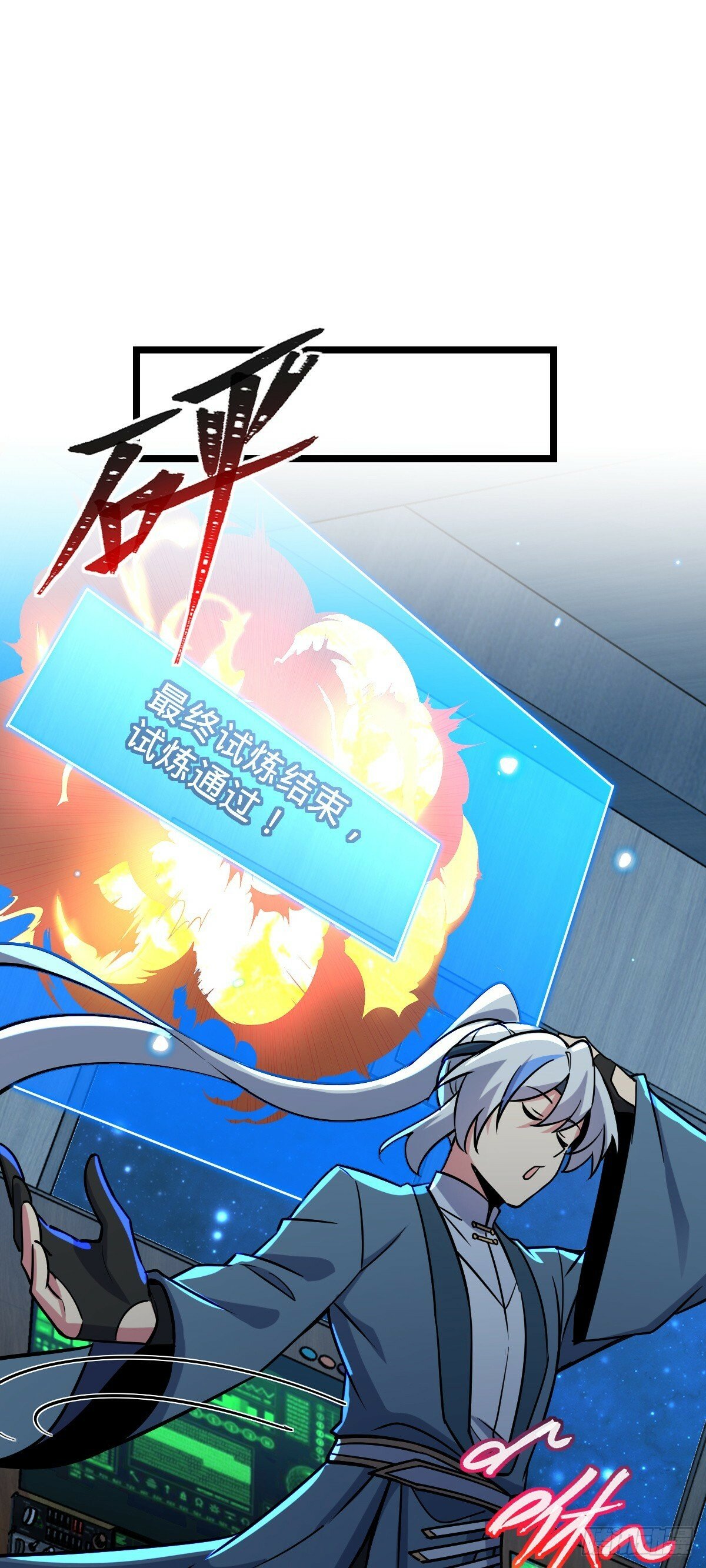 94 媳妇终于来了23