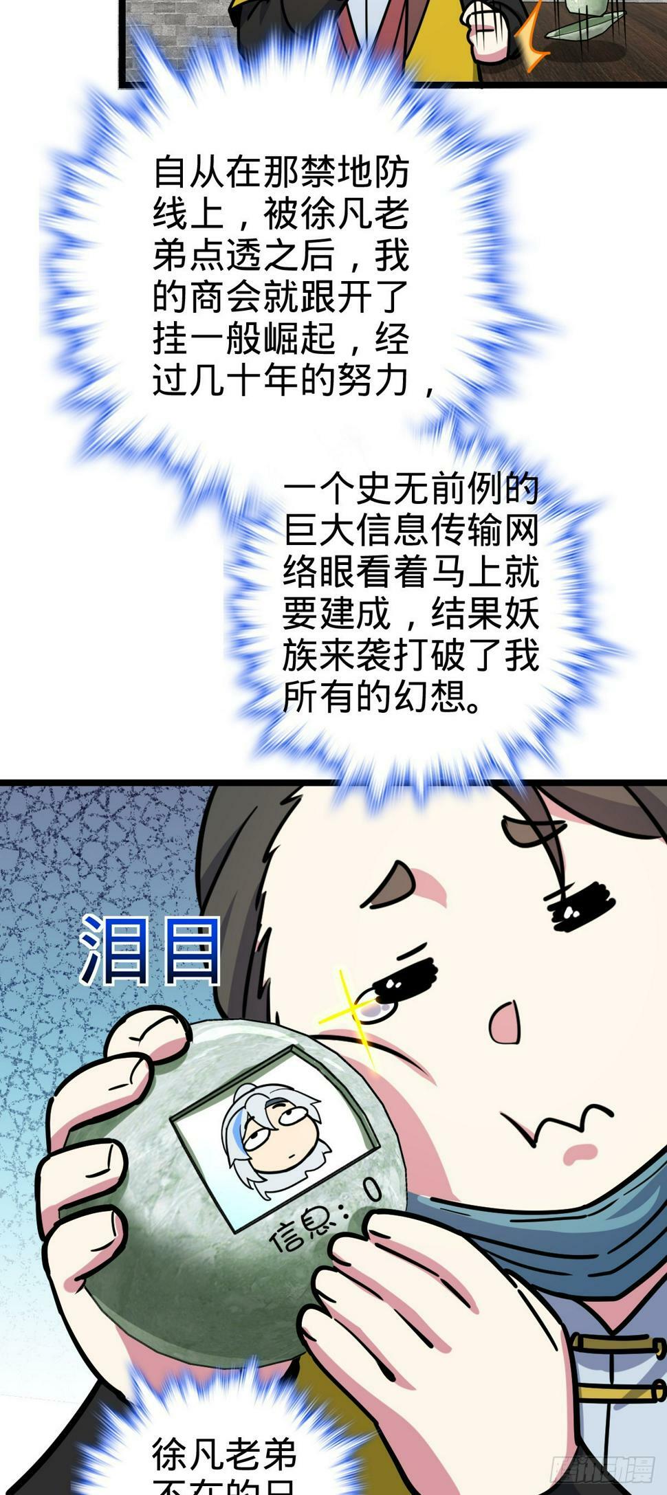 48 变装19