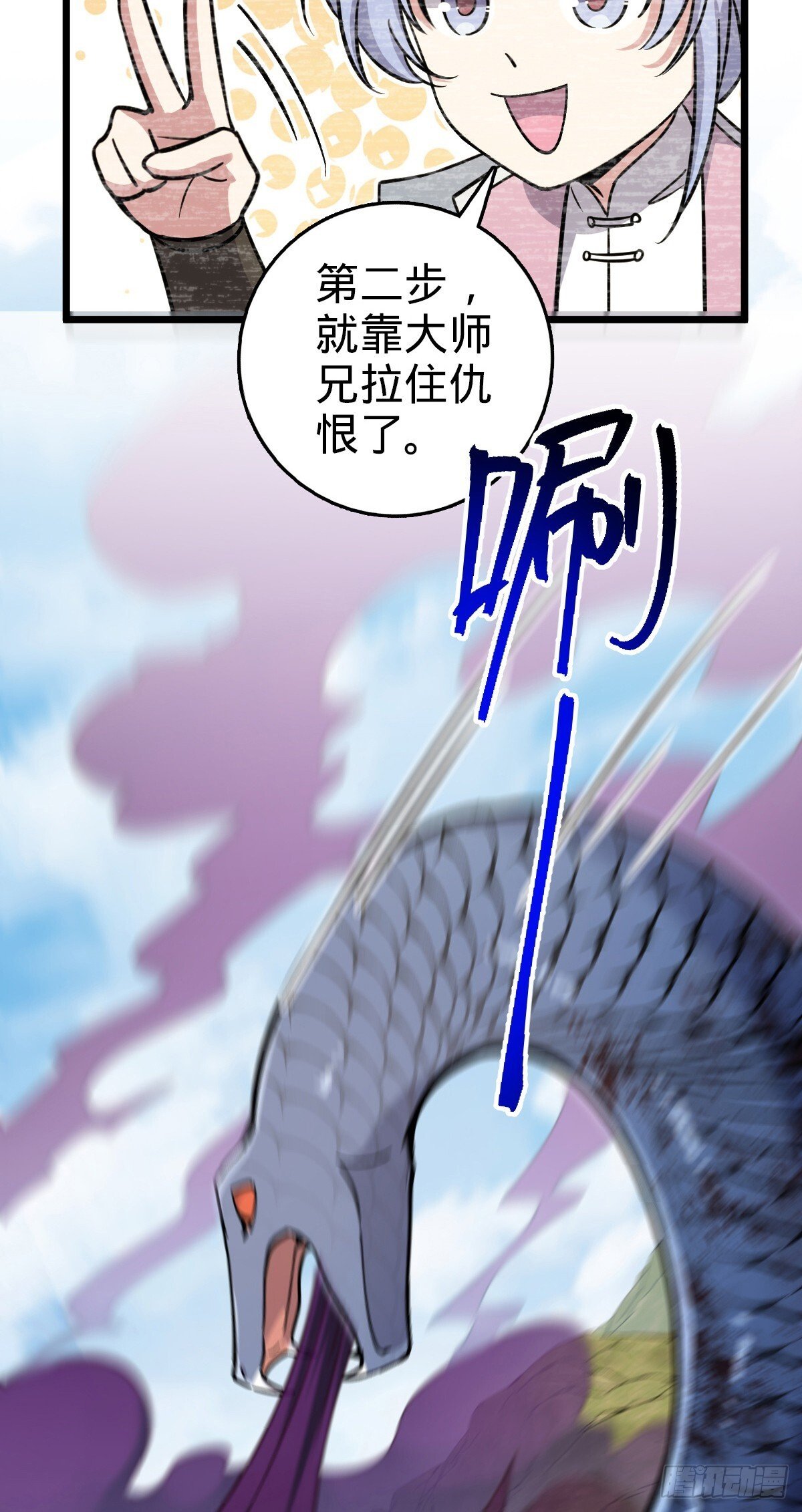 142 合作9