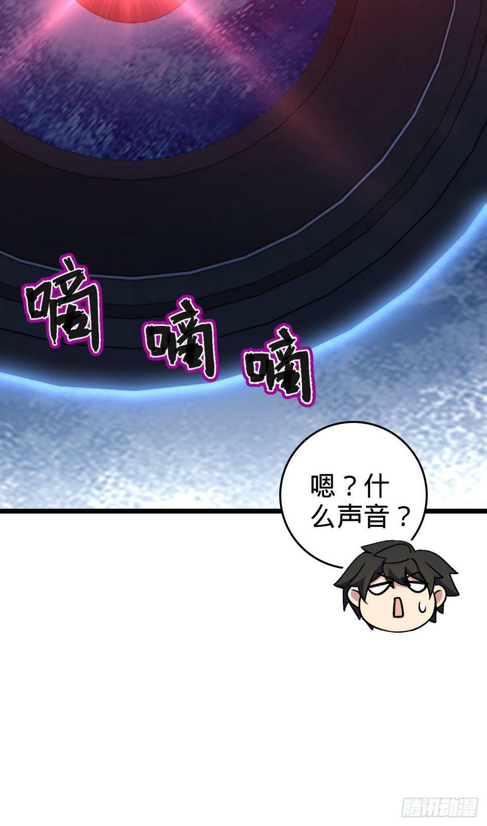 47 宗门建设8