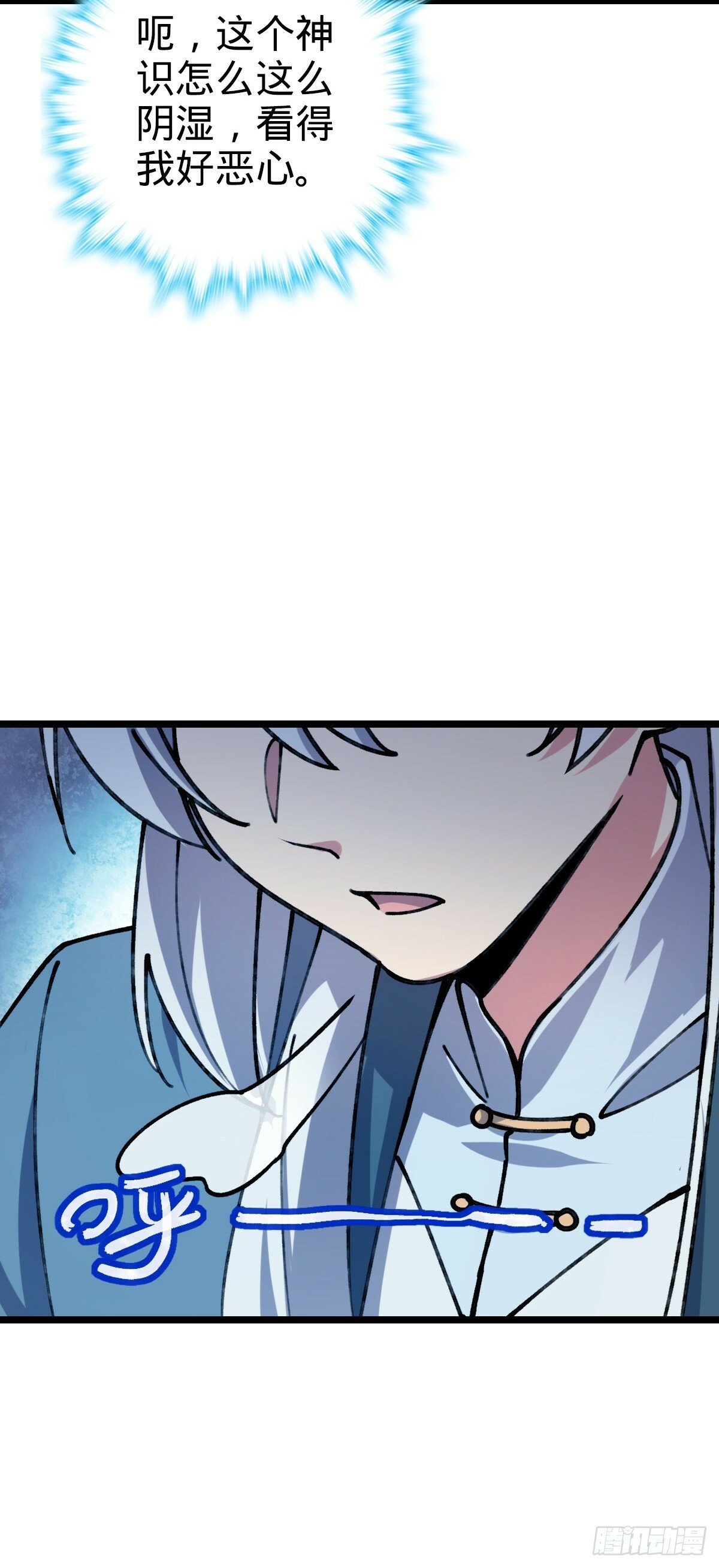 07 最强速成功法23