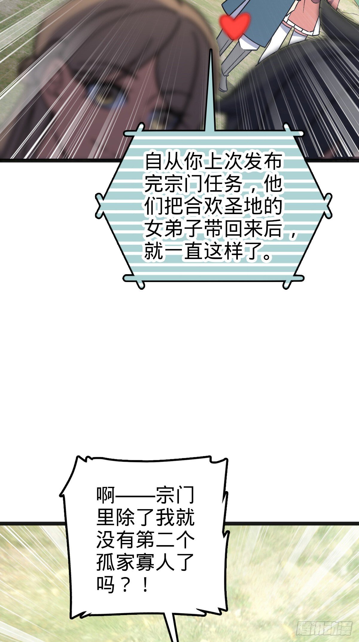 135 隐秘的计划16