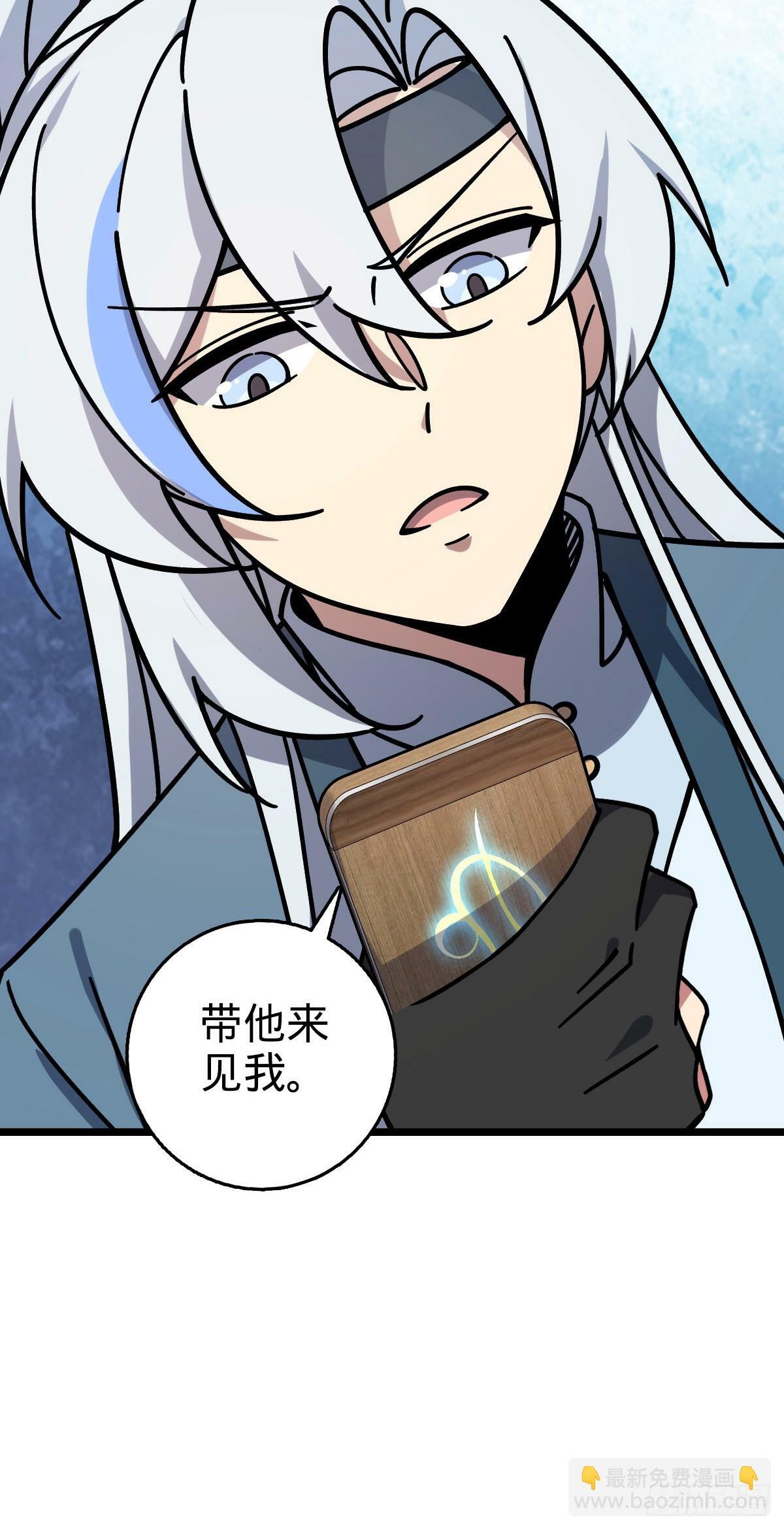 113 逆转诅咒10