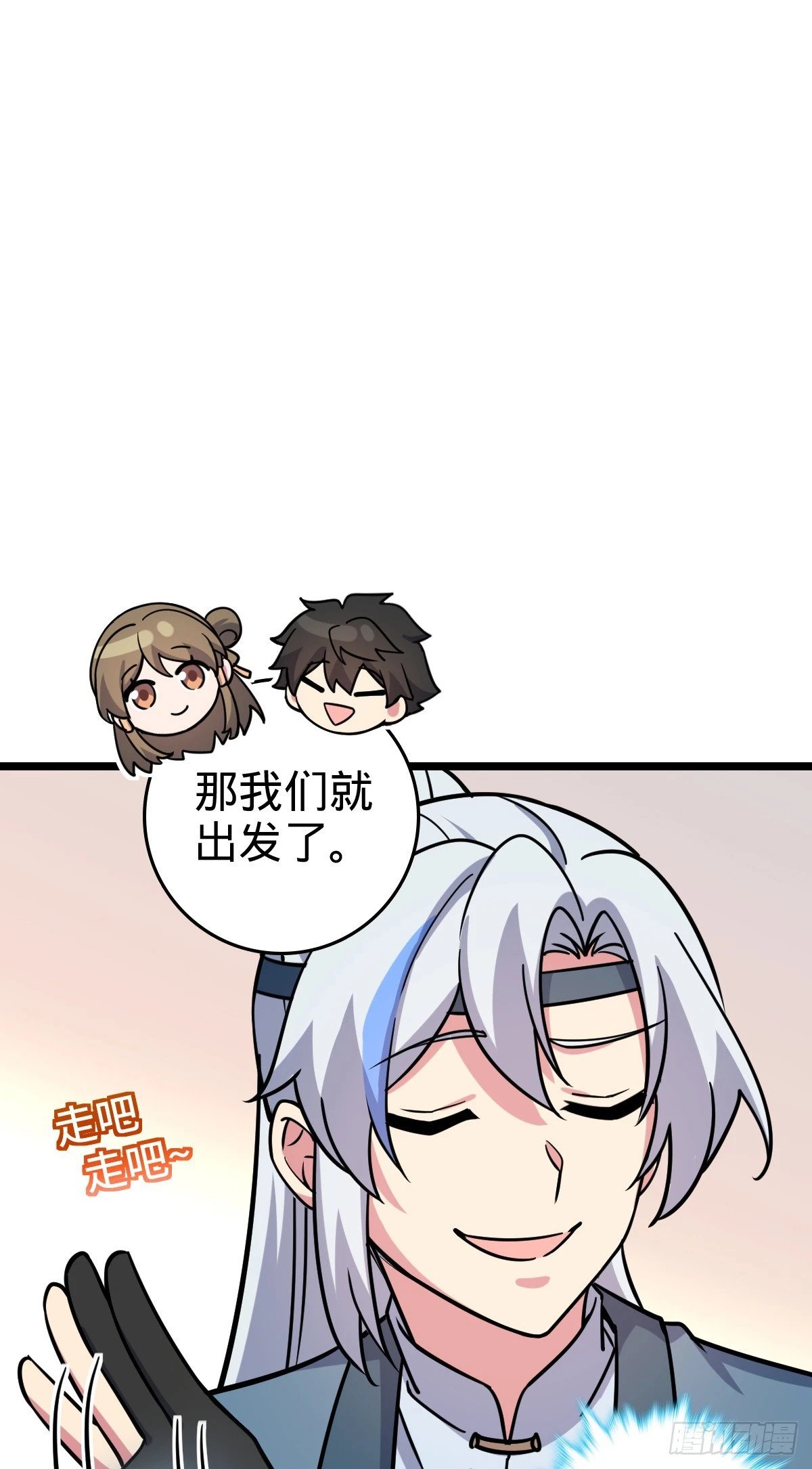 53 好兄弟51