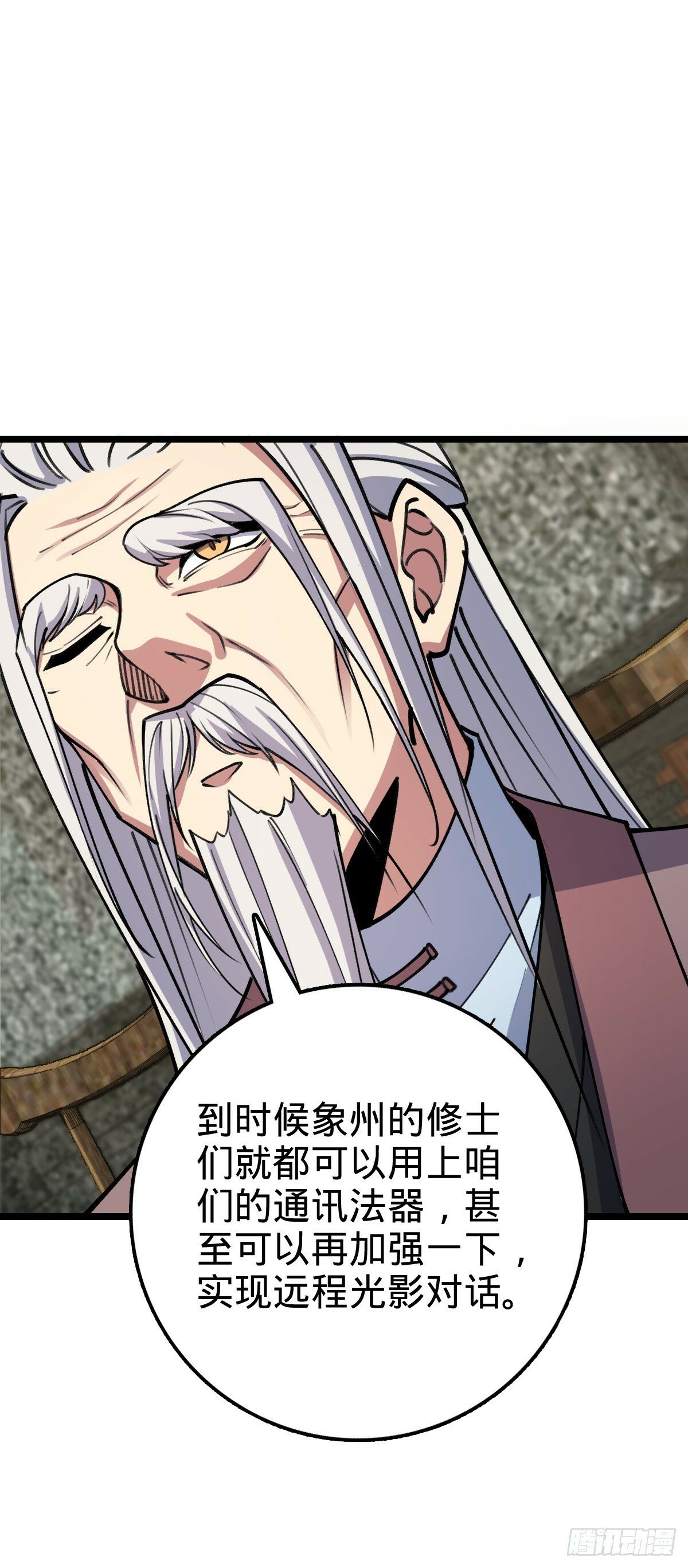 21 镇海城20