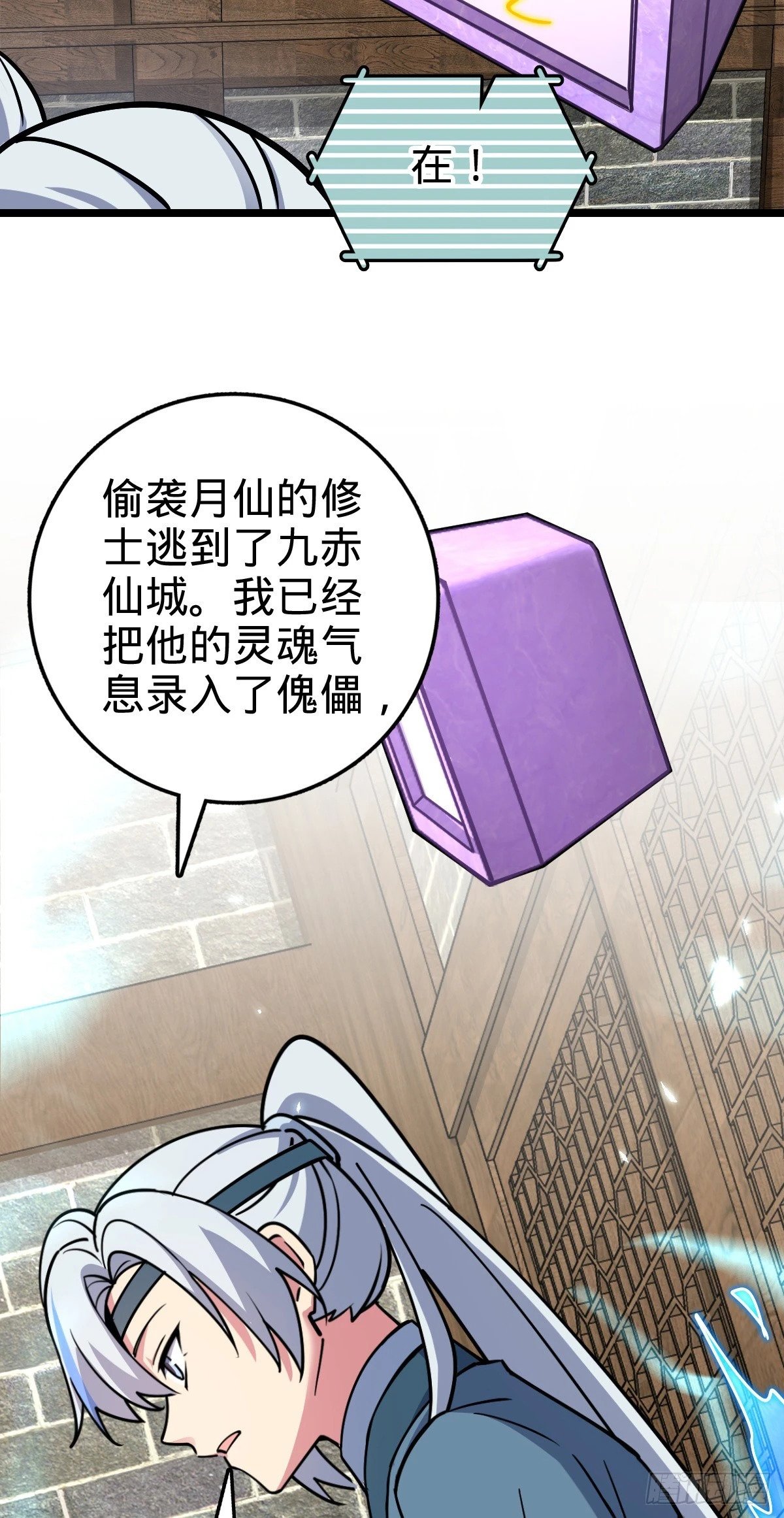 77 晋升22