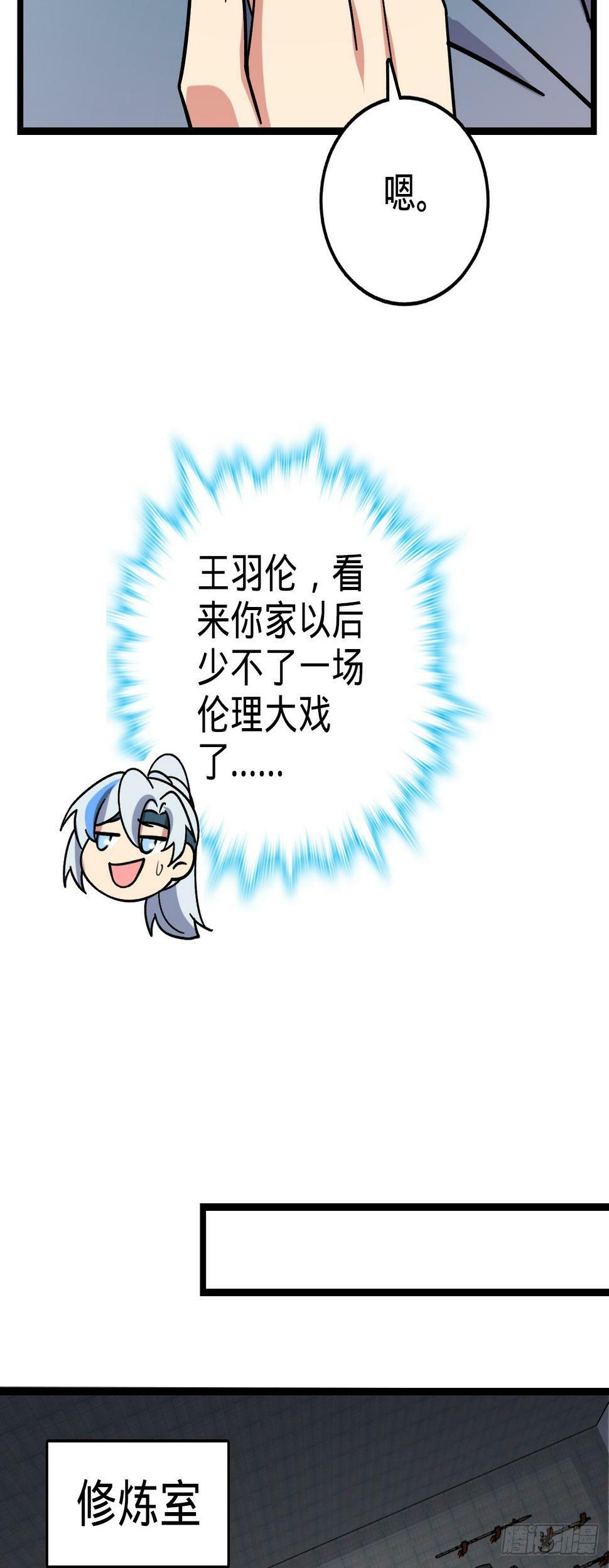 40 家人45