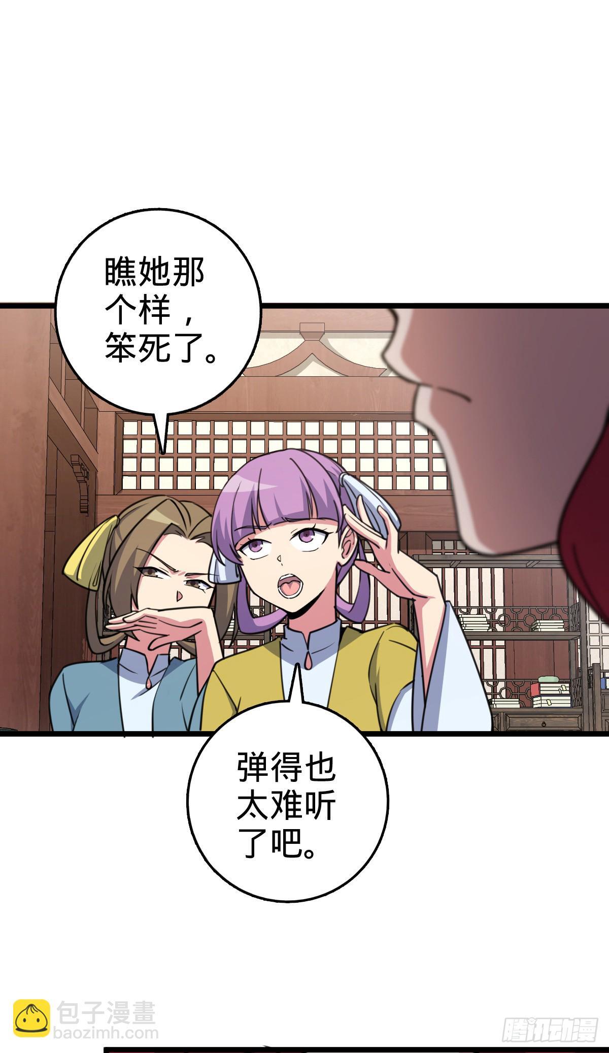 129 用心思考9