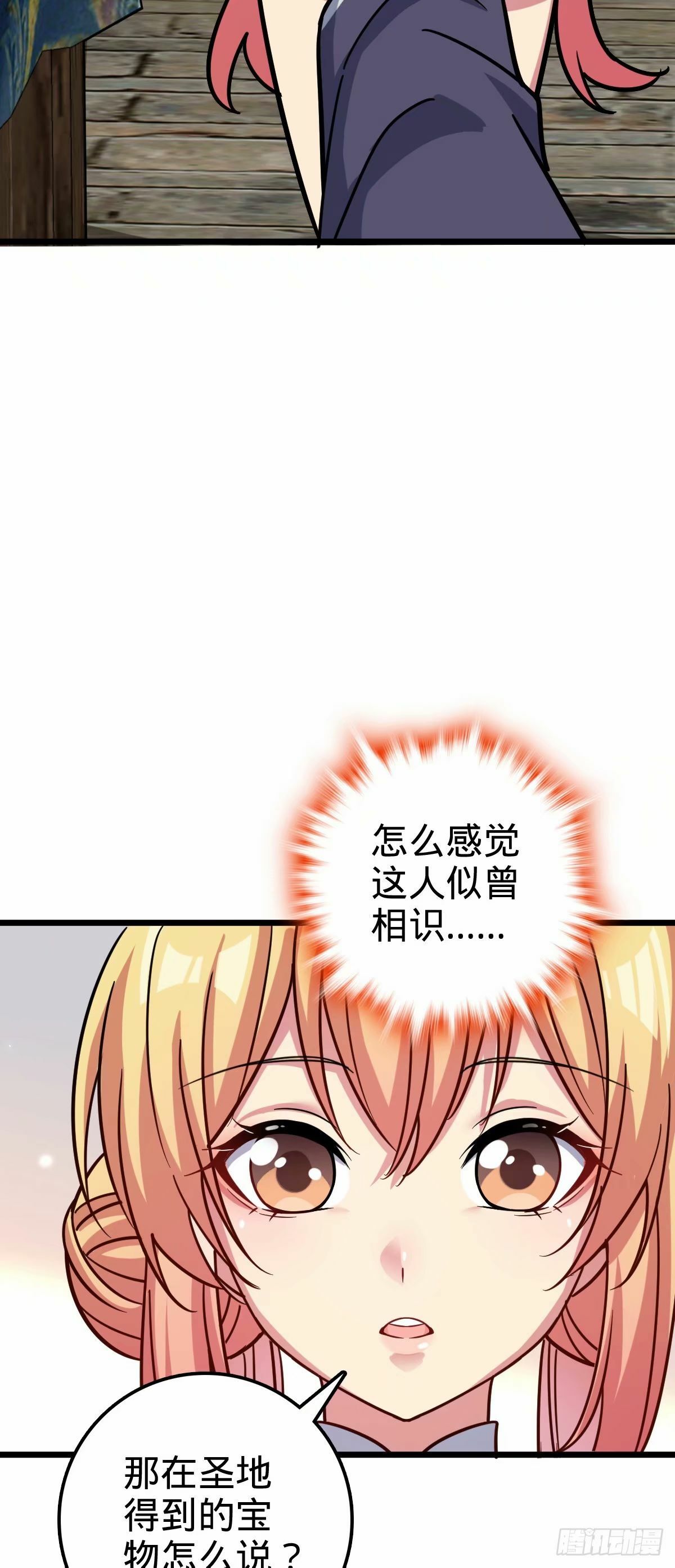 62 全新装备50