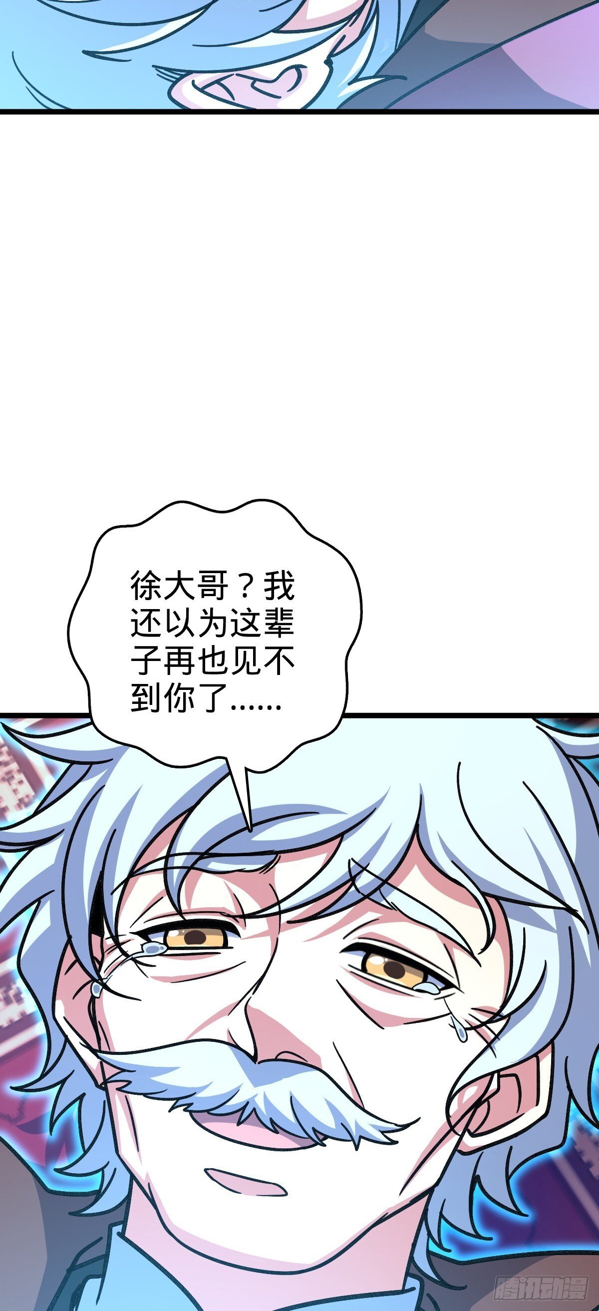 119 大限将至的王羽伦14