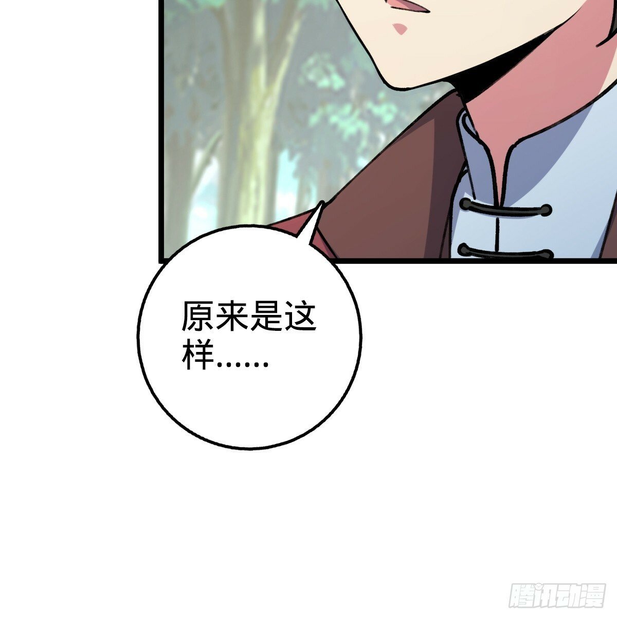03 创灵师15