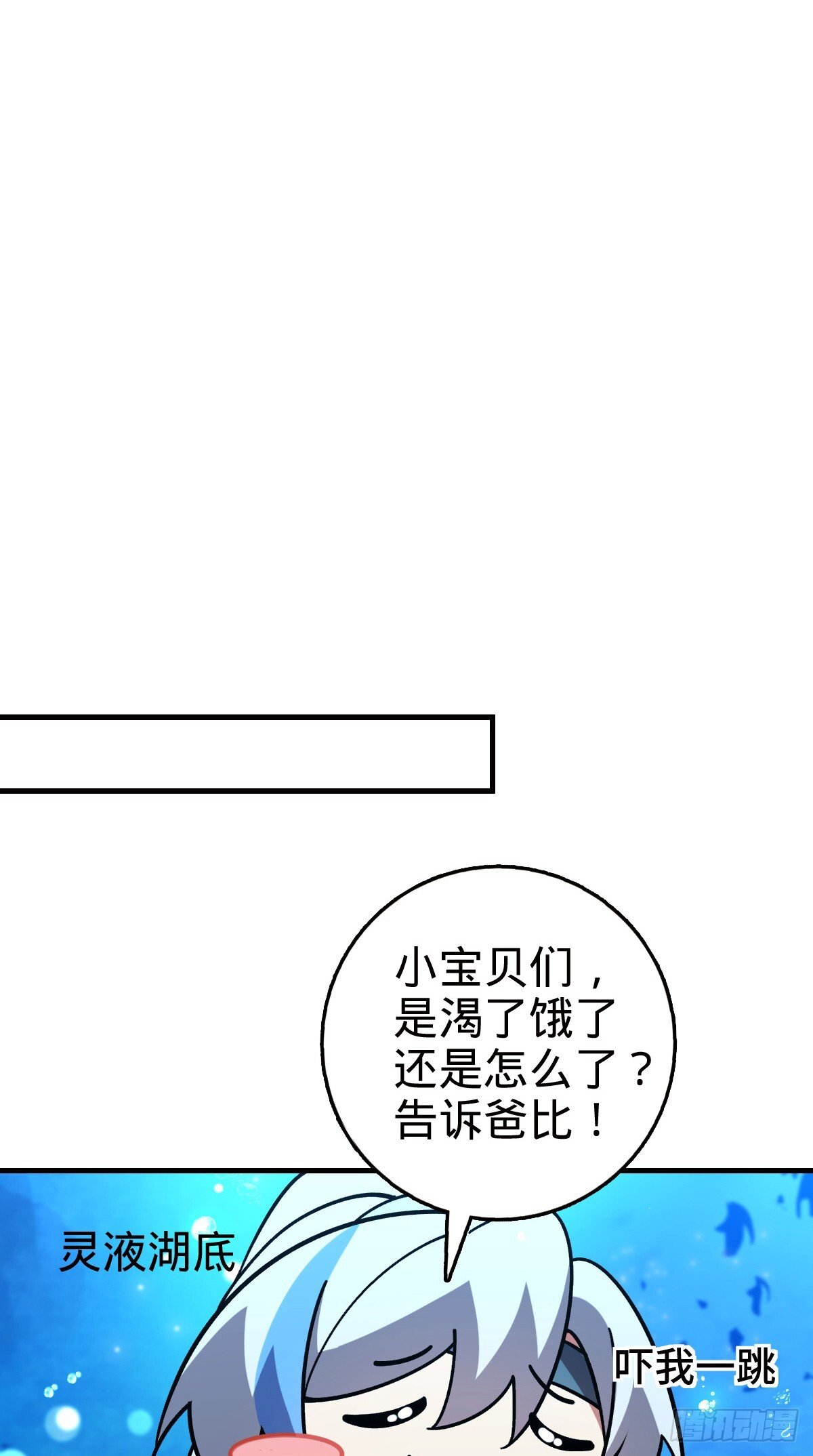 135 隐秘的计划23