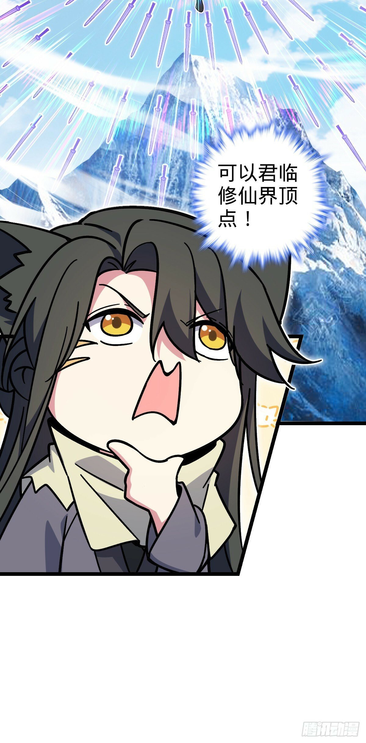 33 考验48