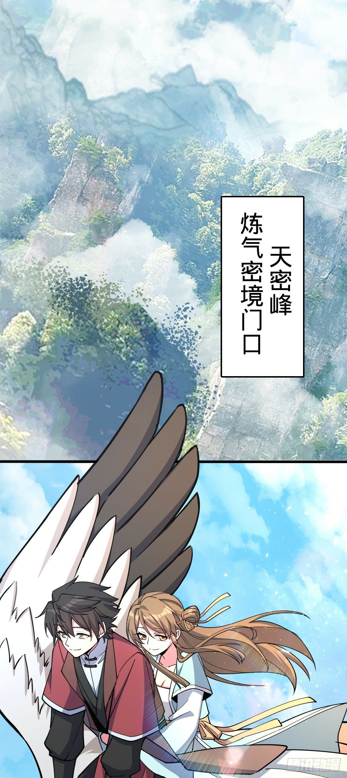 10 叶逍遥24