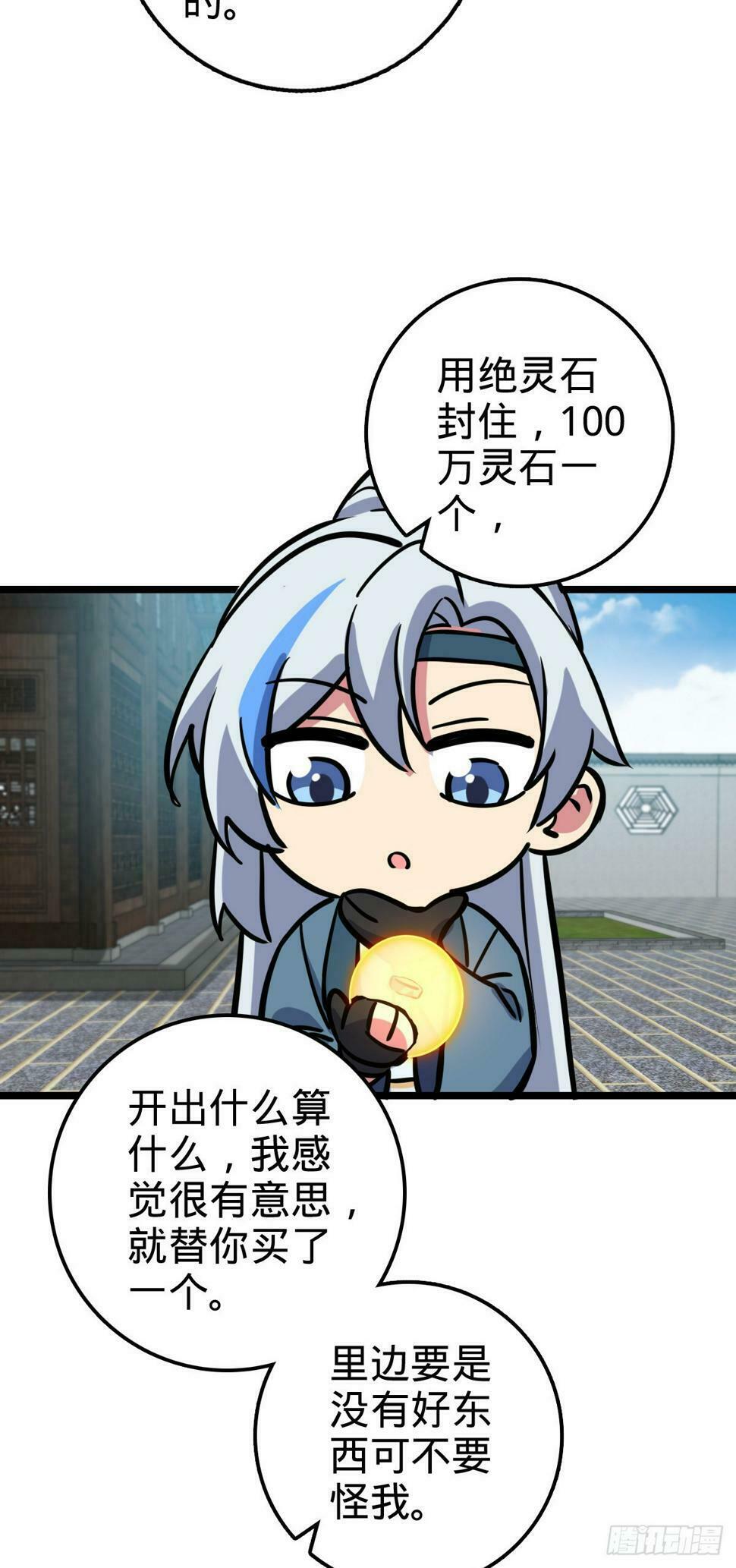 48 变装39