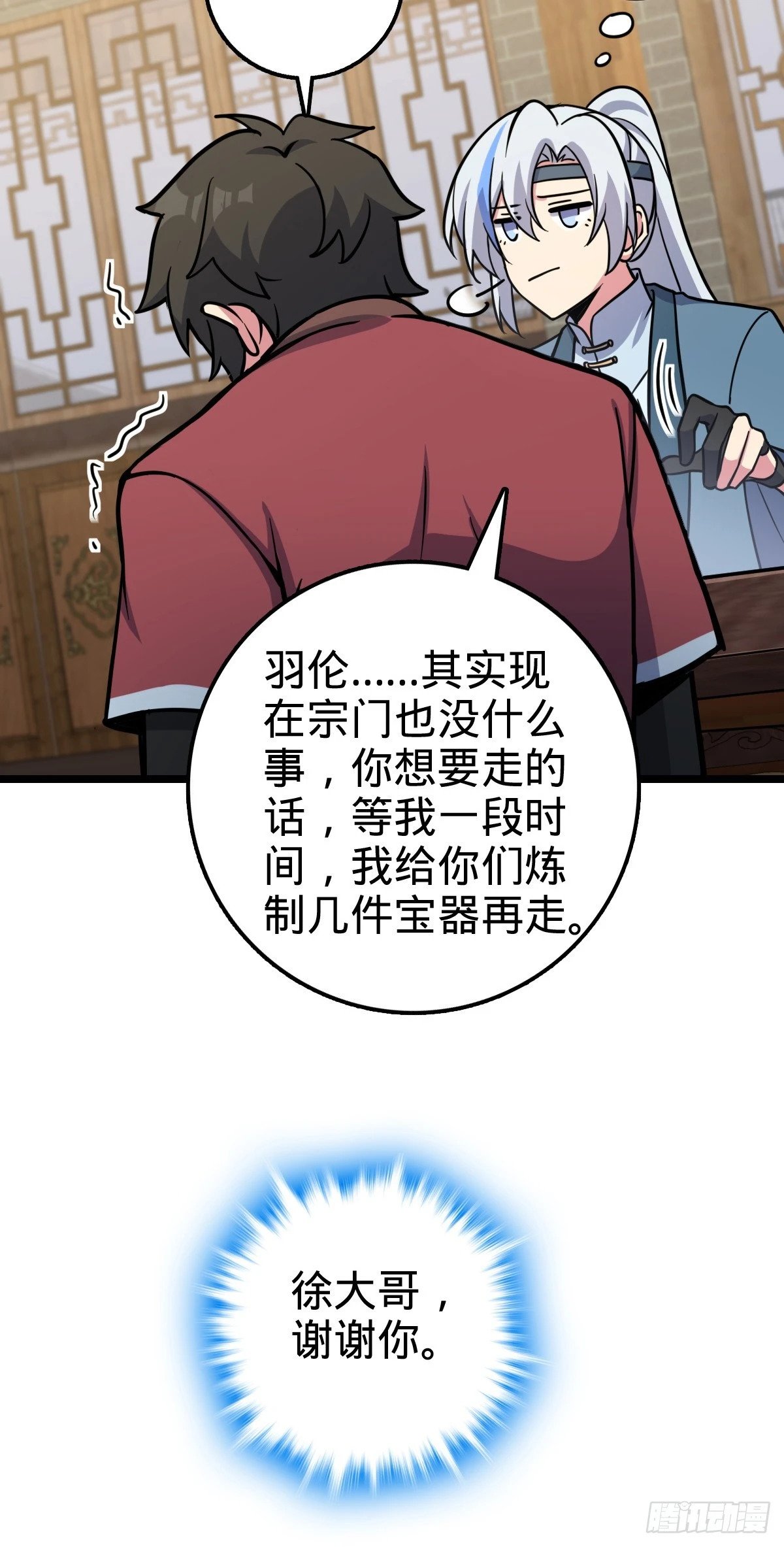 53 好兄弟46