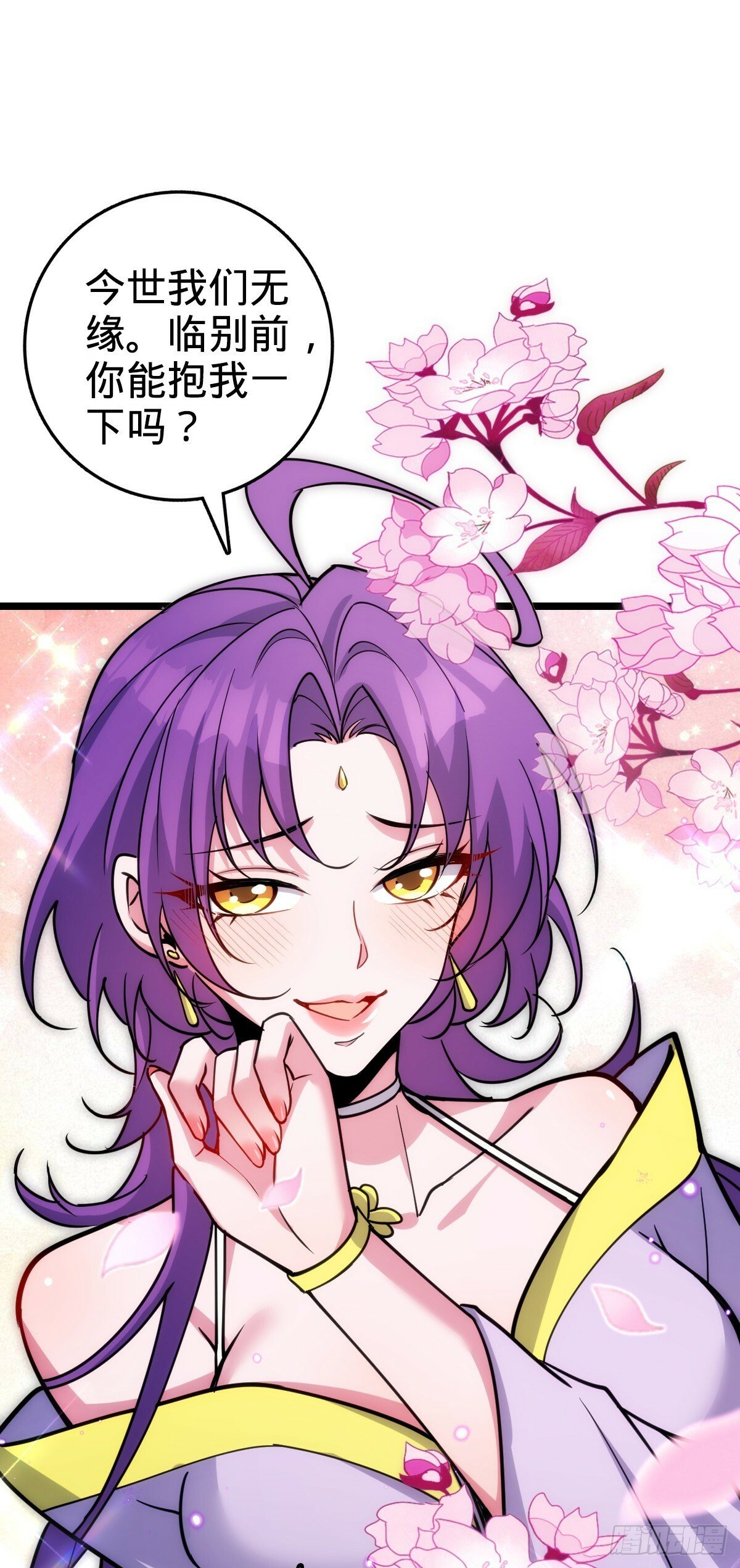 30 草莓印45