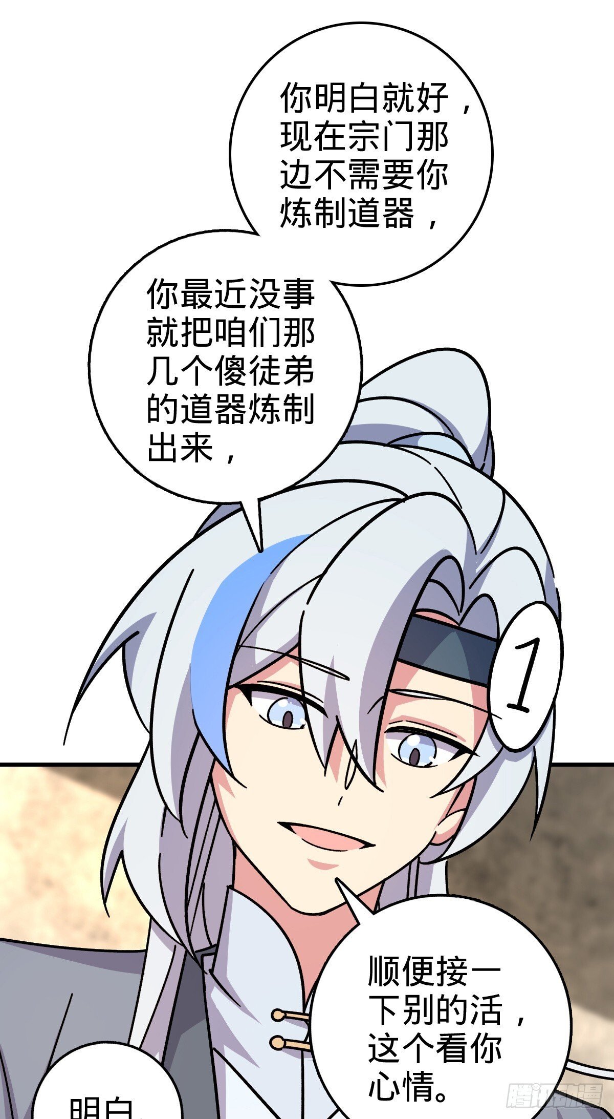 163 嘉奖37