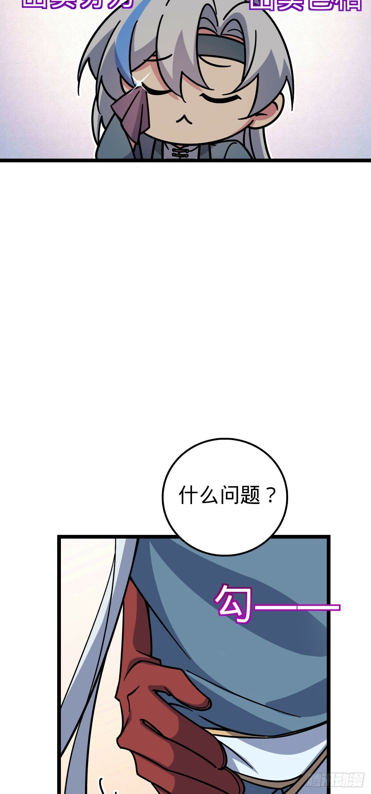 84 淡然为真（加更！18