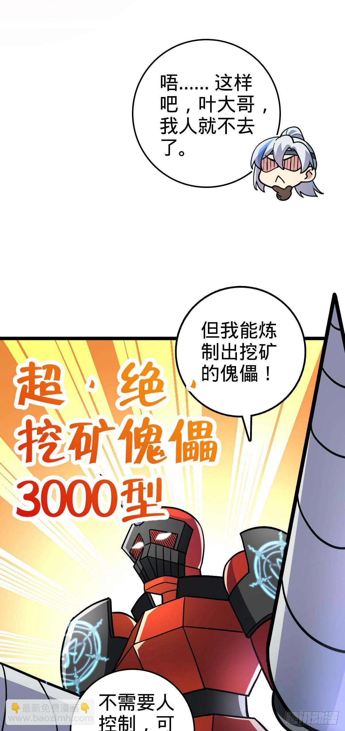 30 草莓印34
