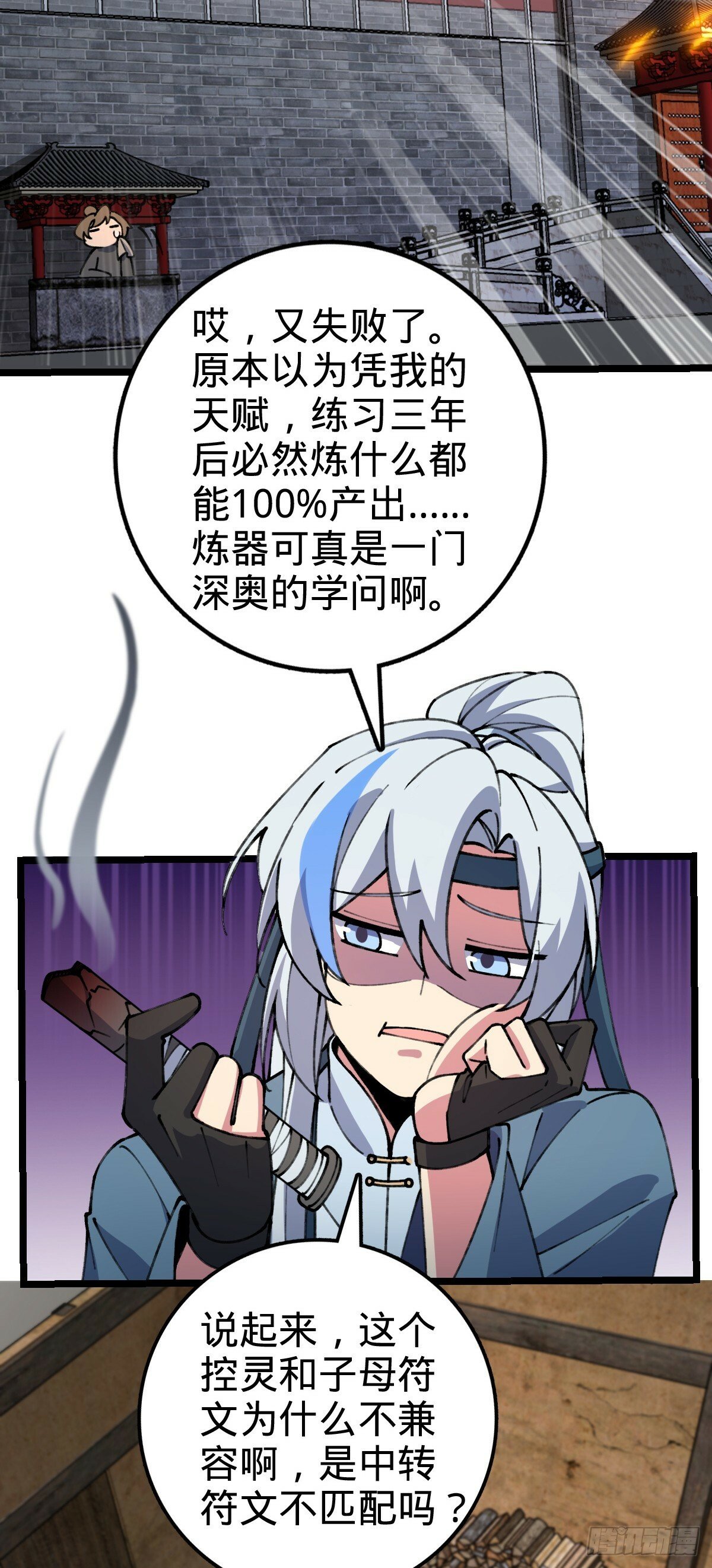 14 王羽伦结婚11