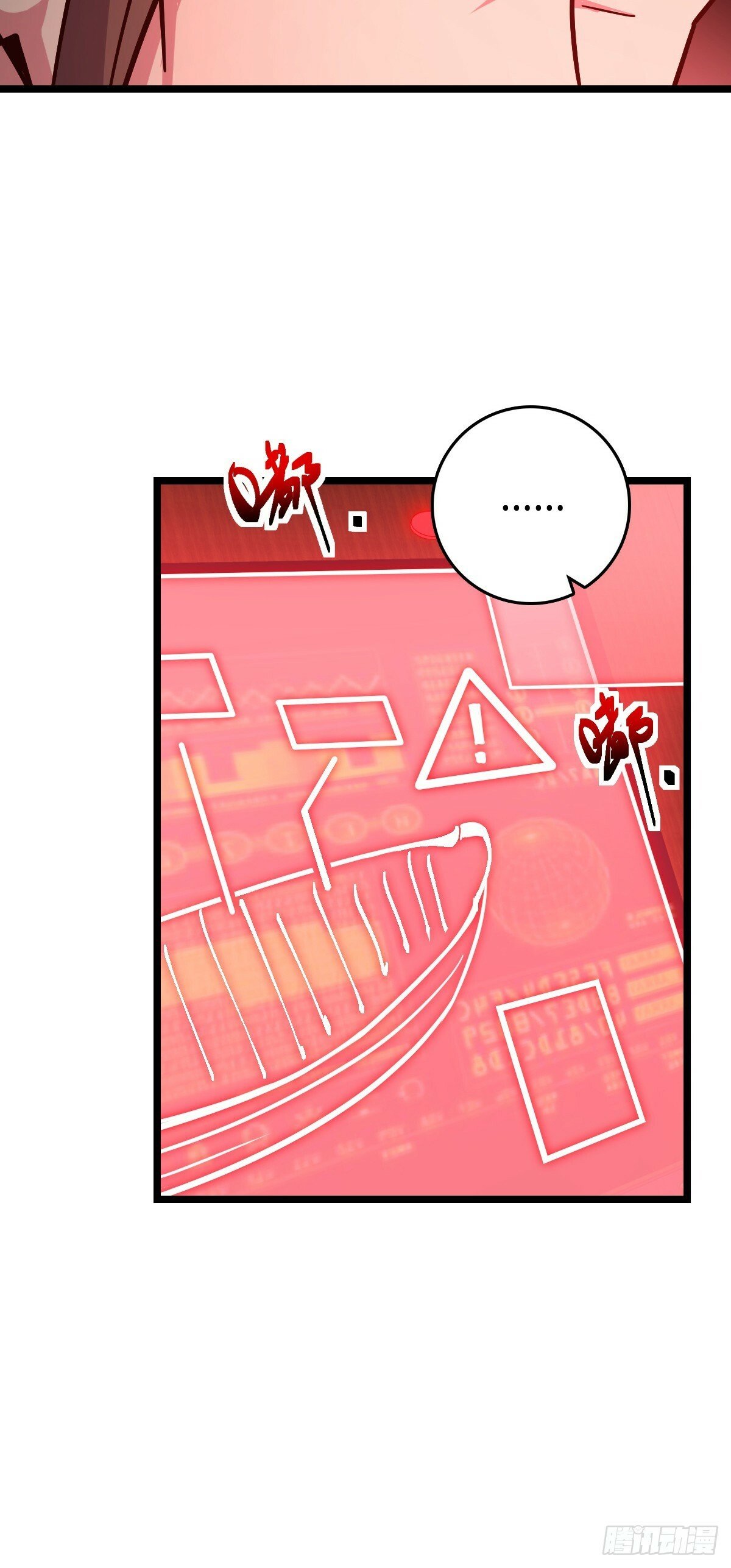 93 无敌算力傀儡救星（加更）9