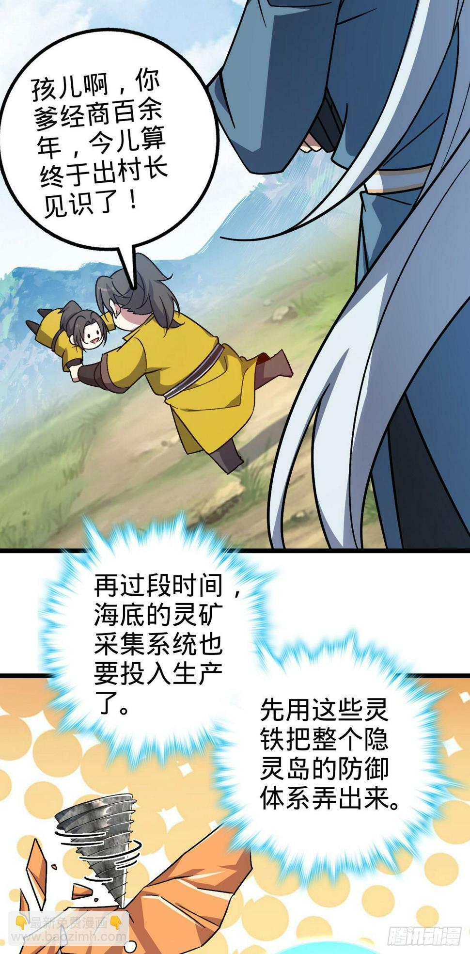 49 葡萄来了~36