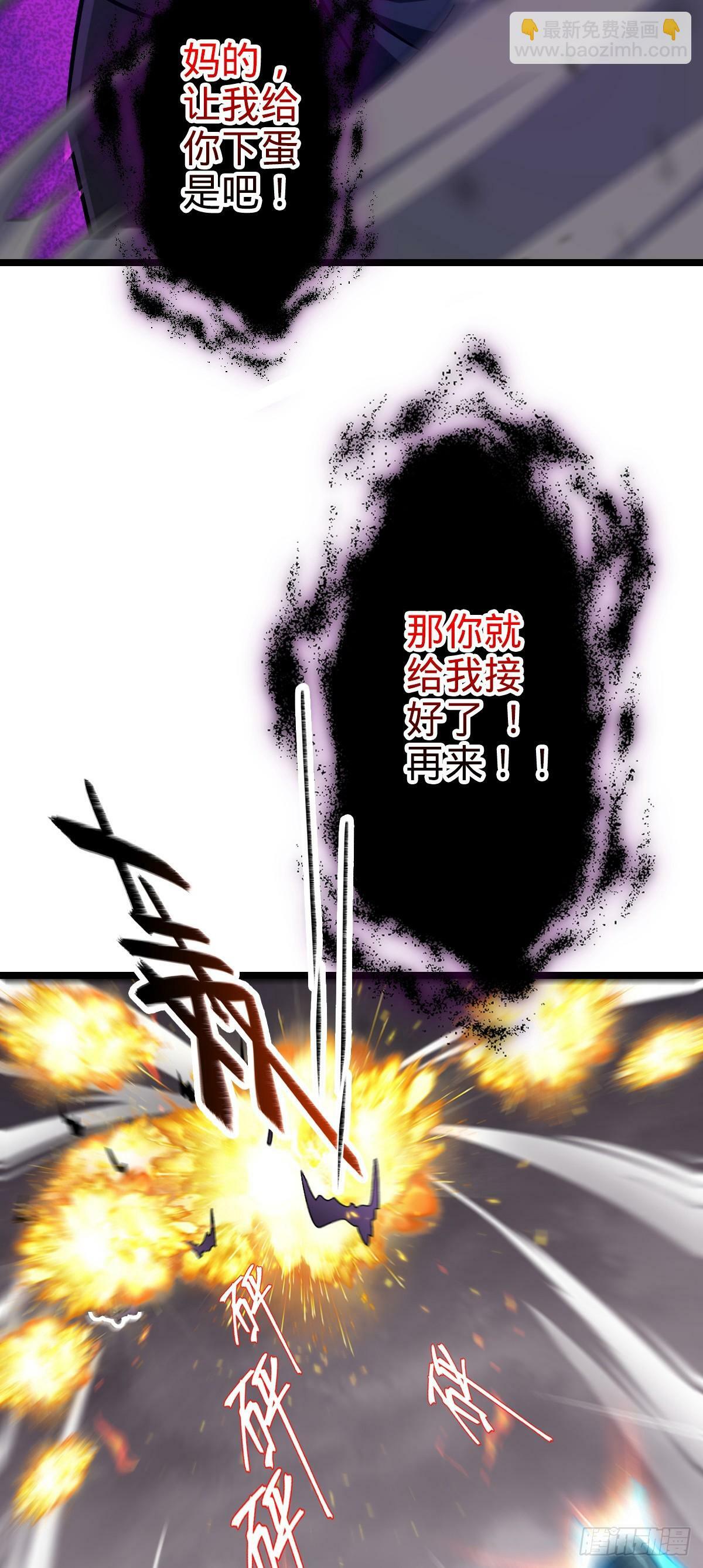 25 练气十二层之上10