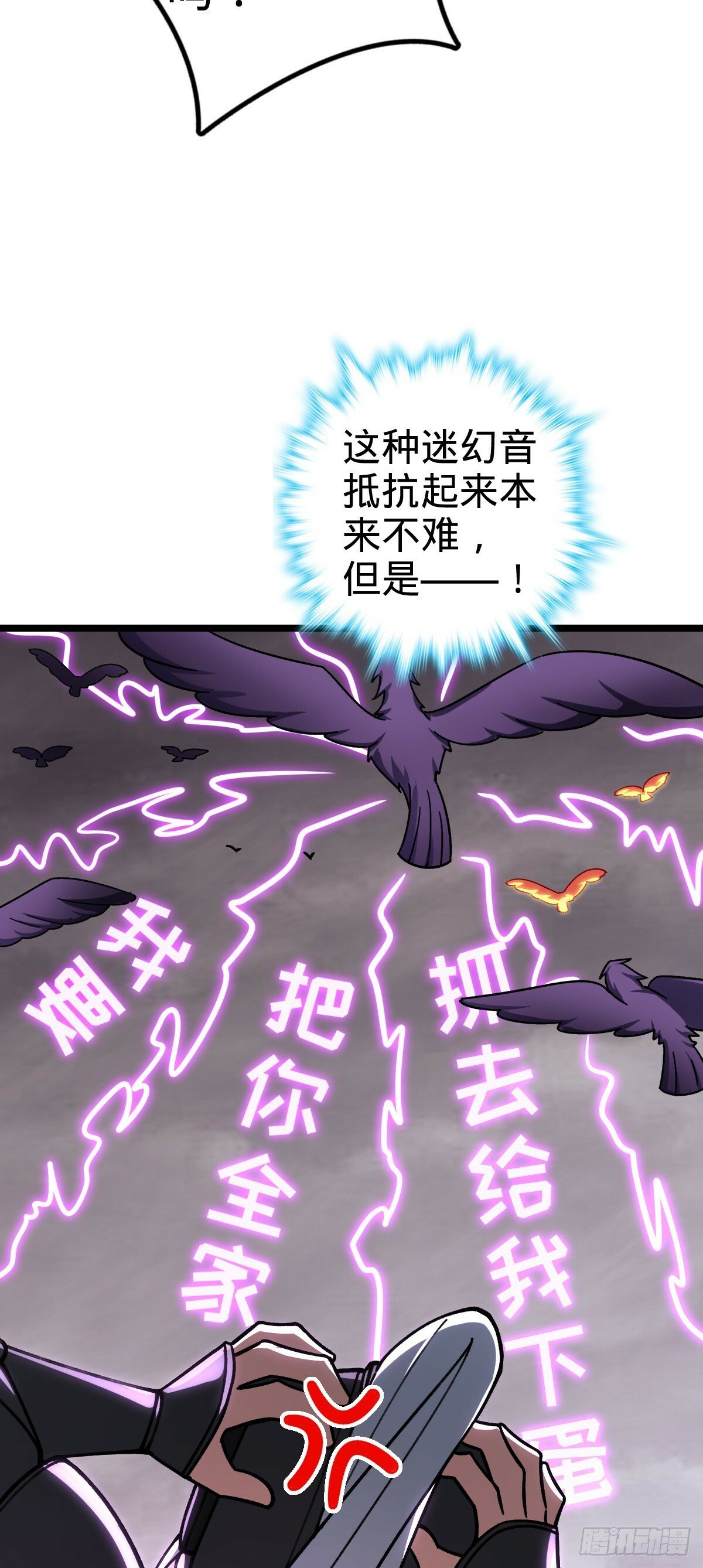 25 练气十二层之上3