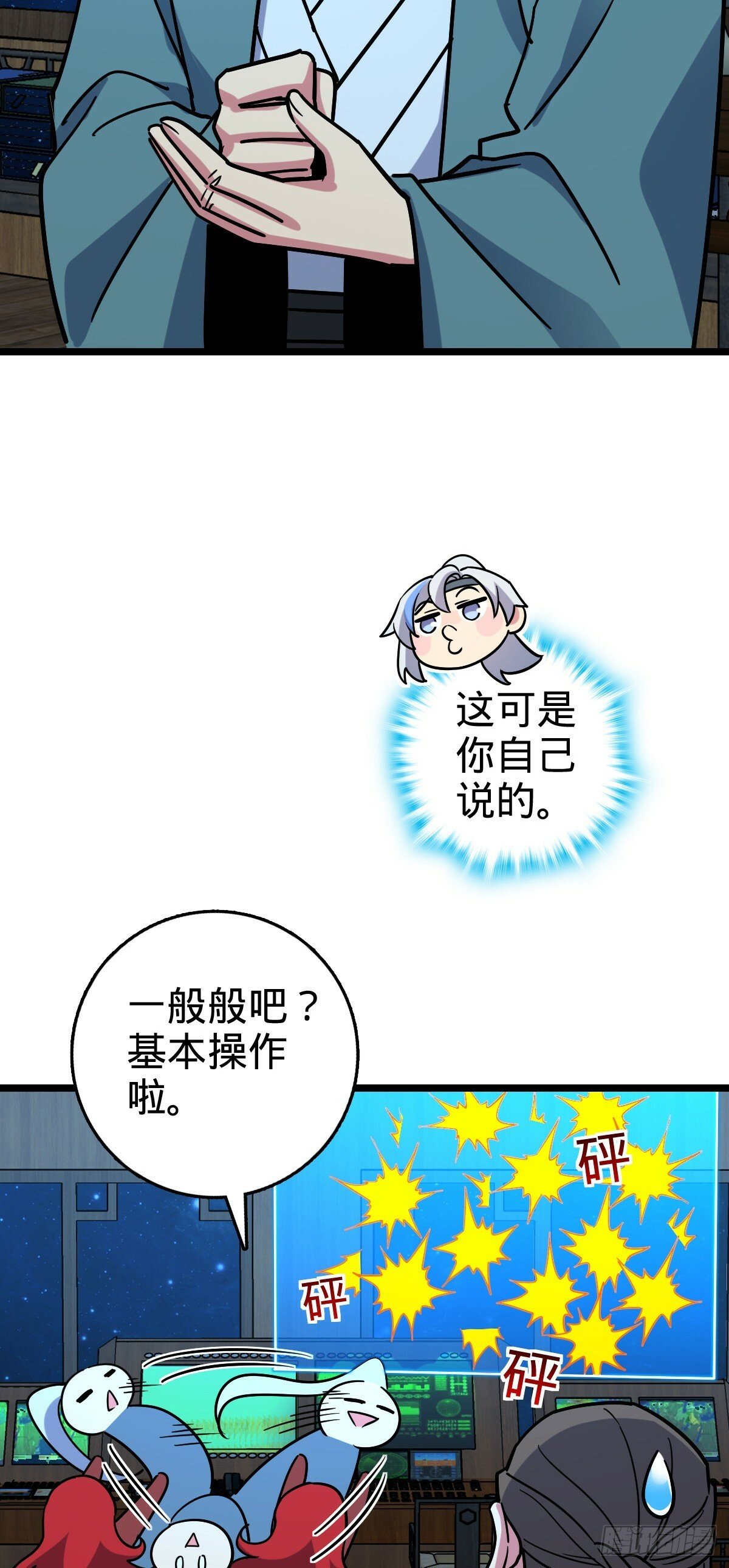 94 媳妇终于来了21