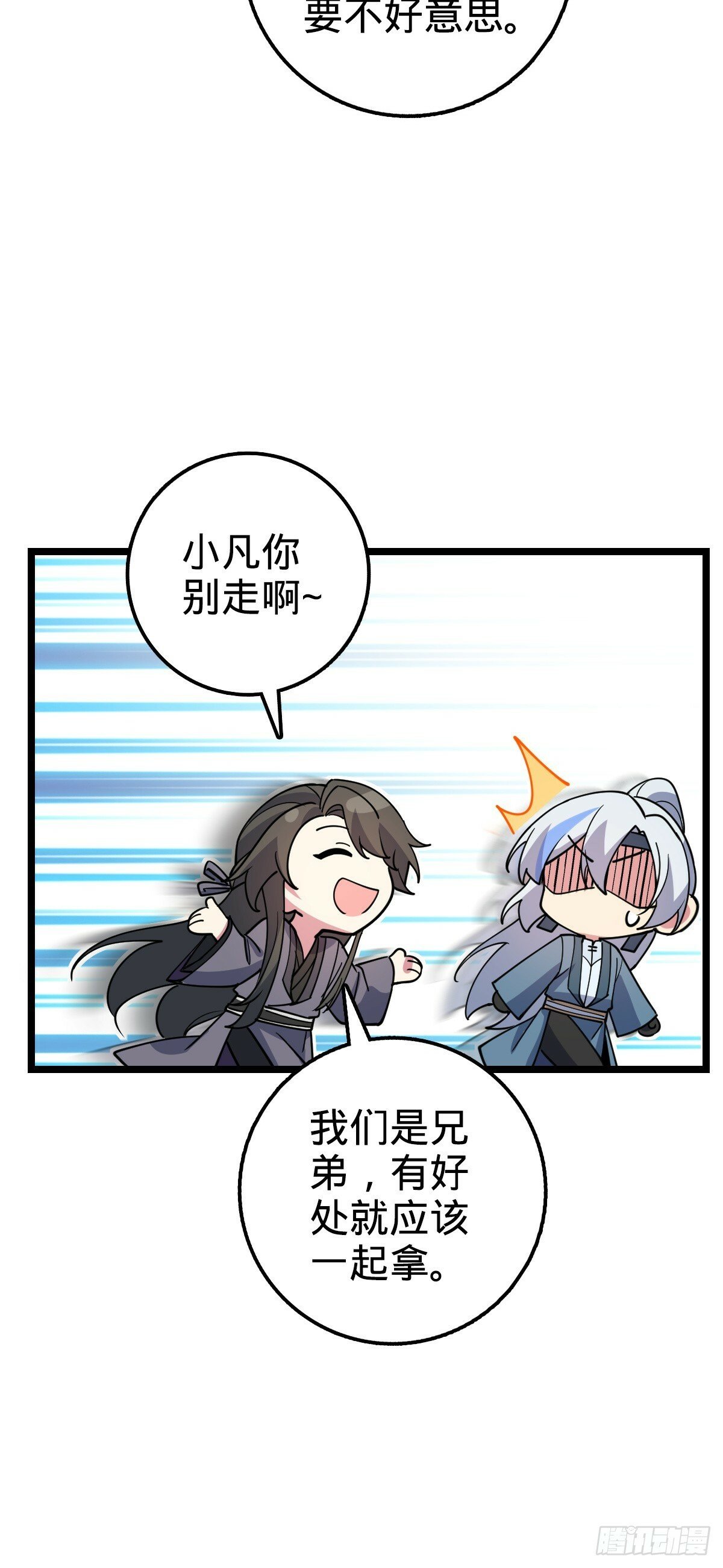 30 草莓印26