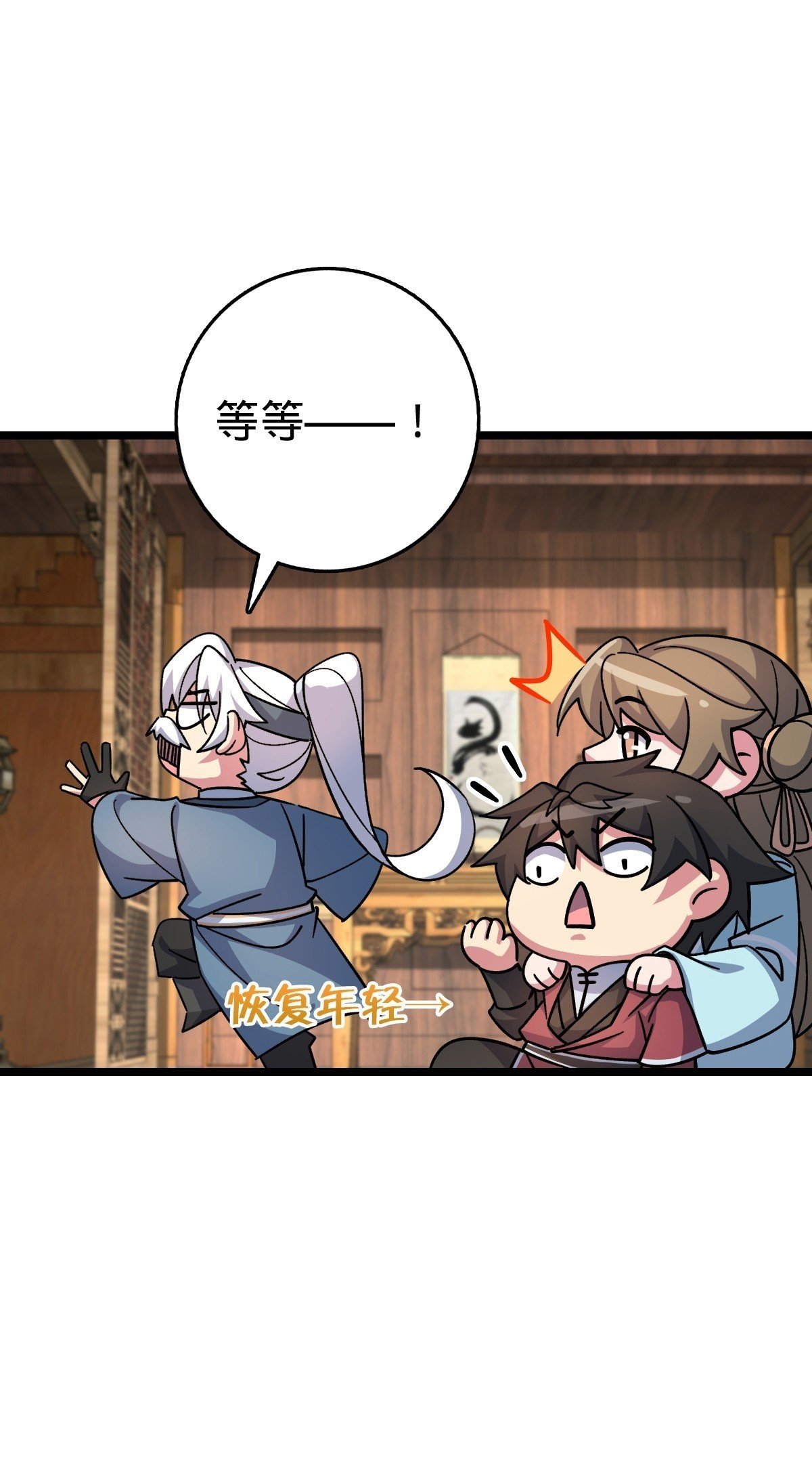 120 秘境49