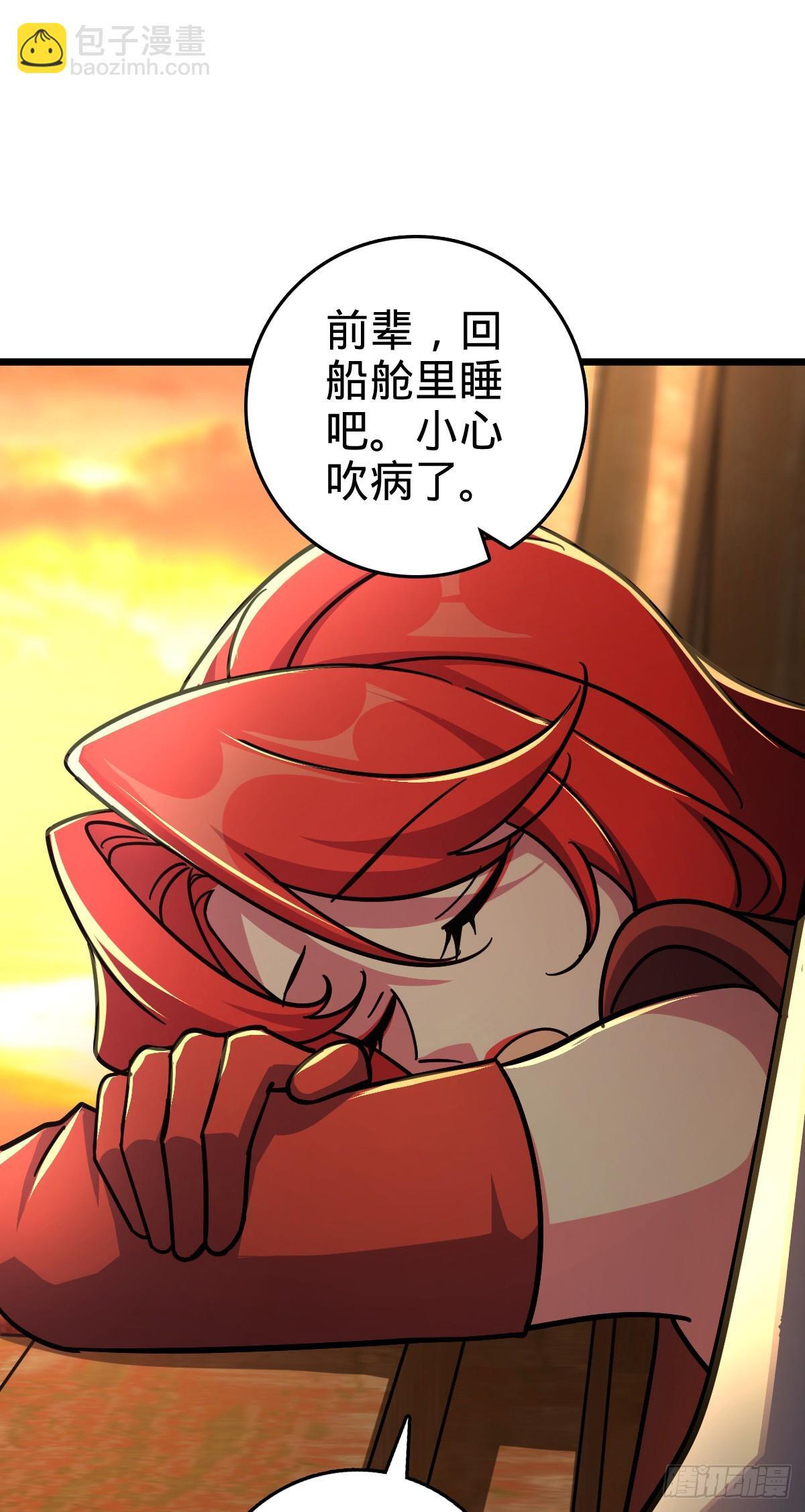 157 偷袭41