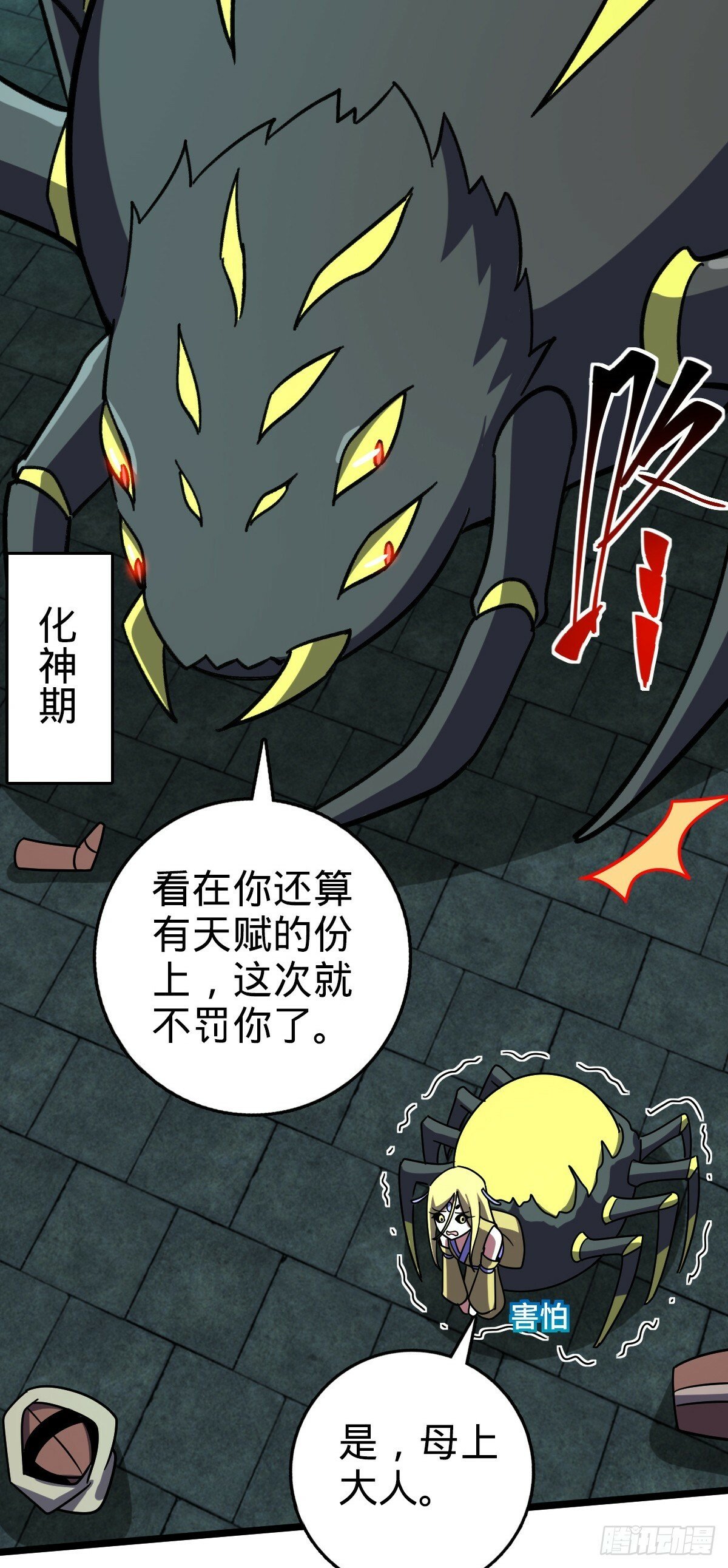 109 打包带走29