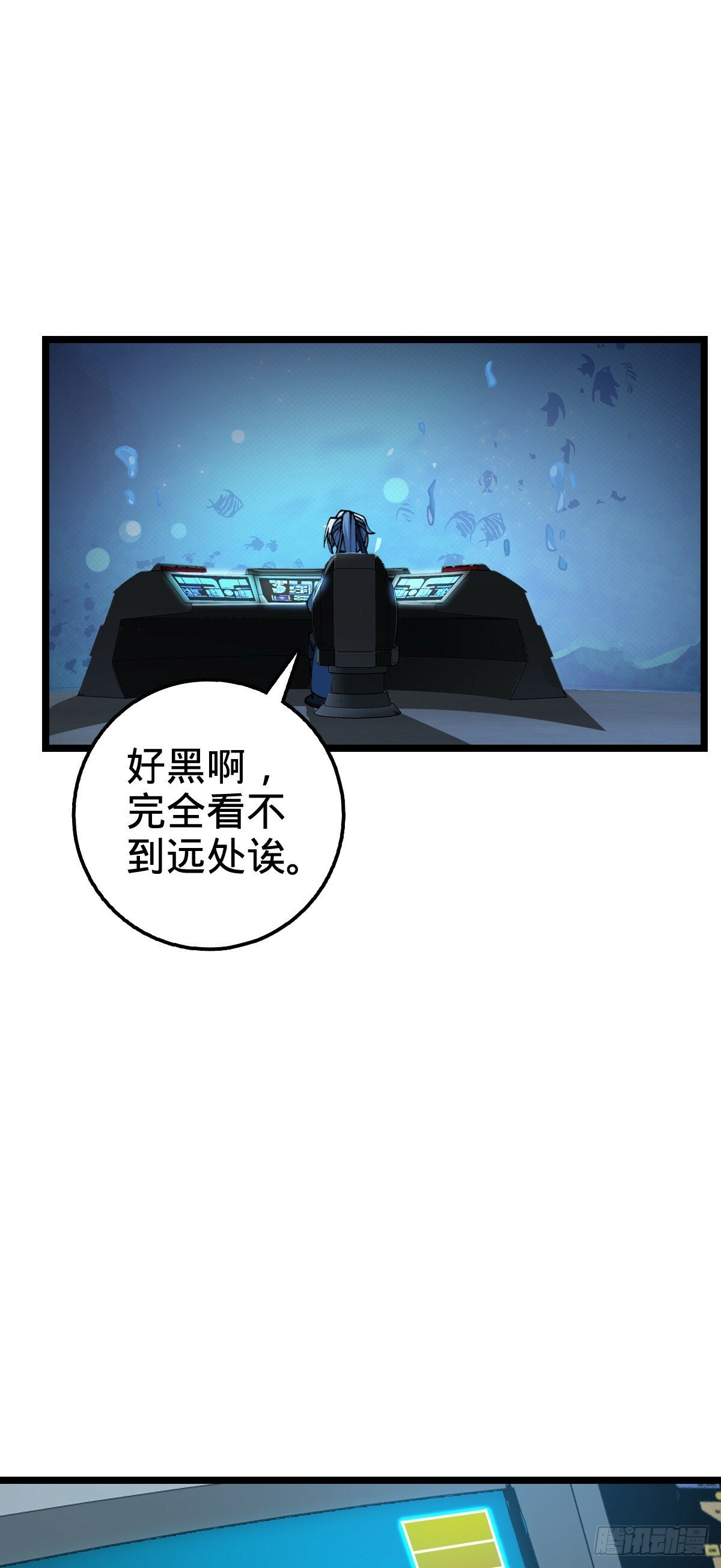 22 炼丹小师妹40