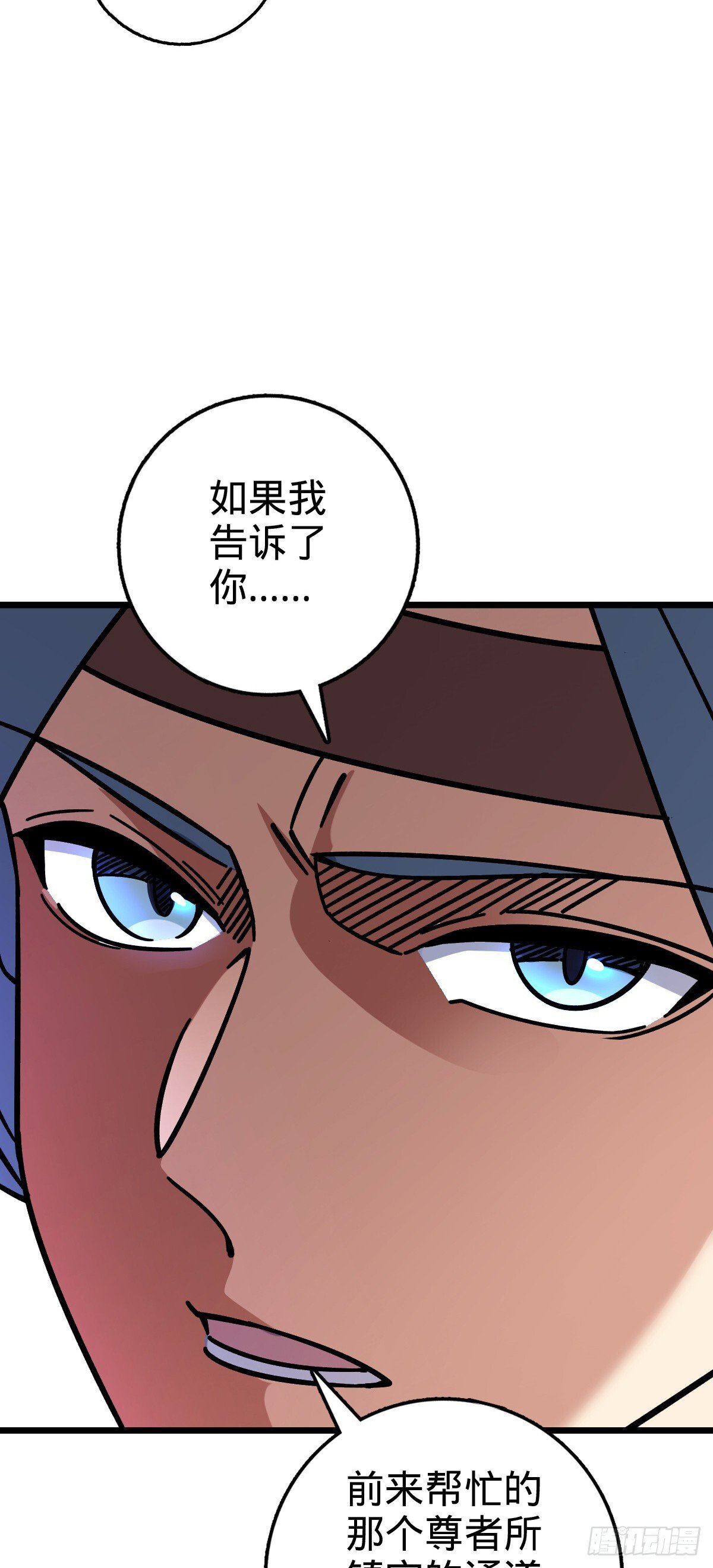 121 晋升40
