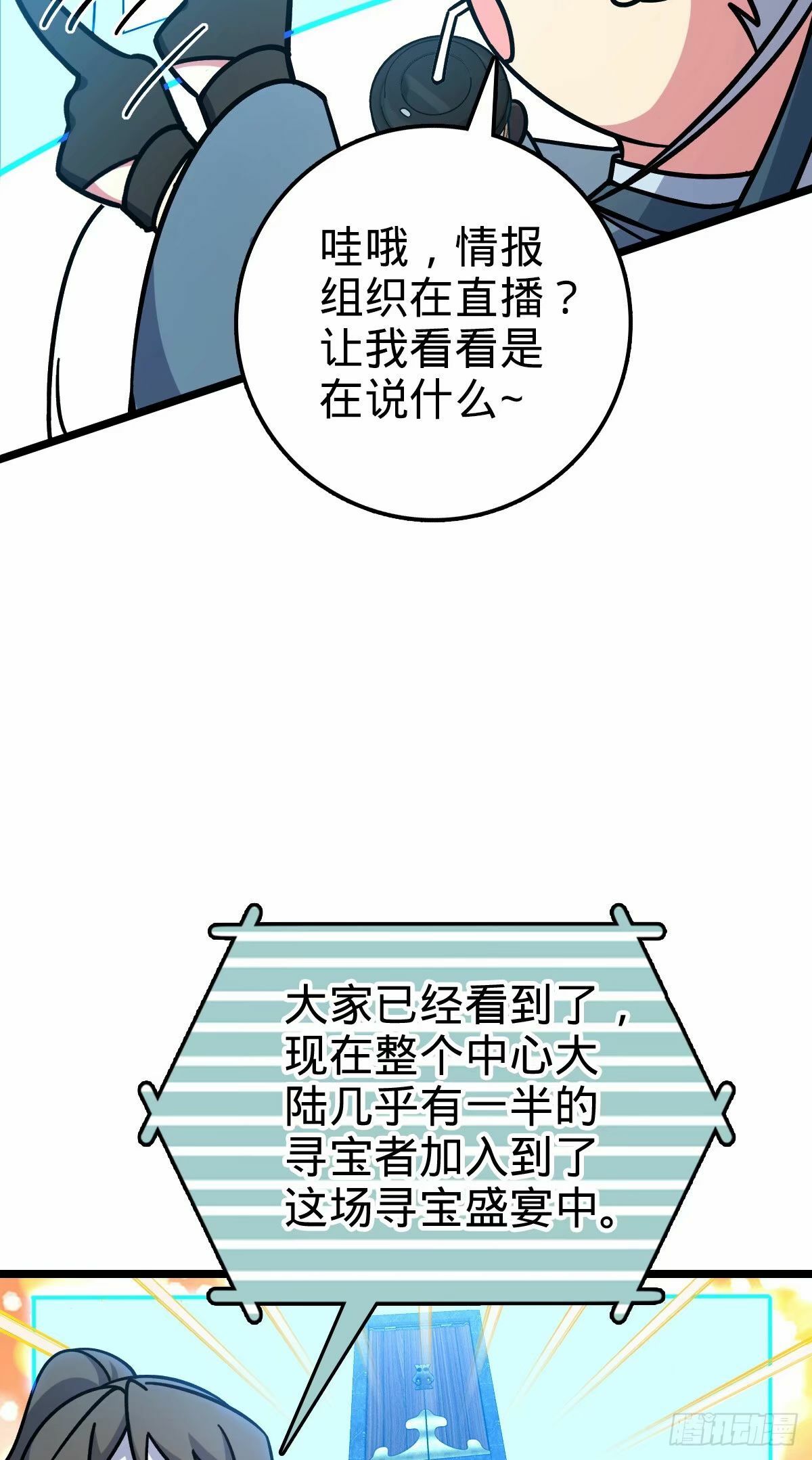 63 留影大师于南（加更）21